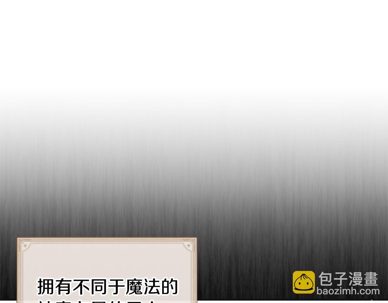 第38话 黑色大陆(1/4)-第40话