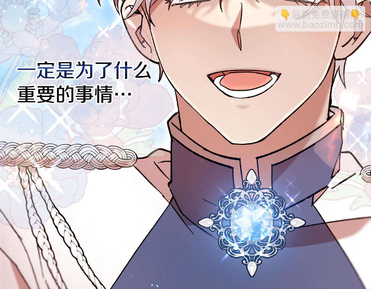 第40话 CP撒糖(1/4)-第42话