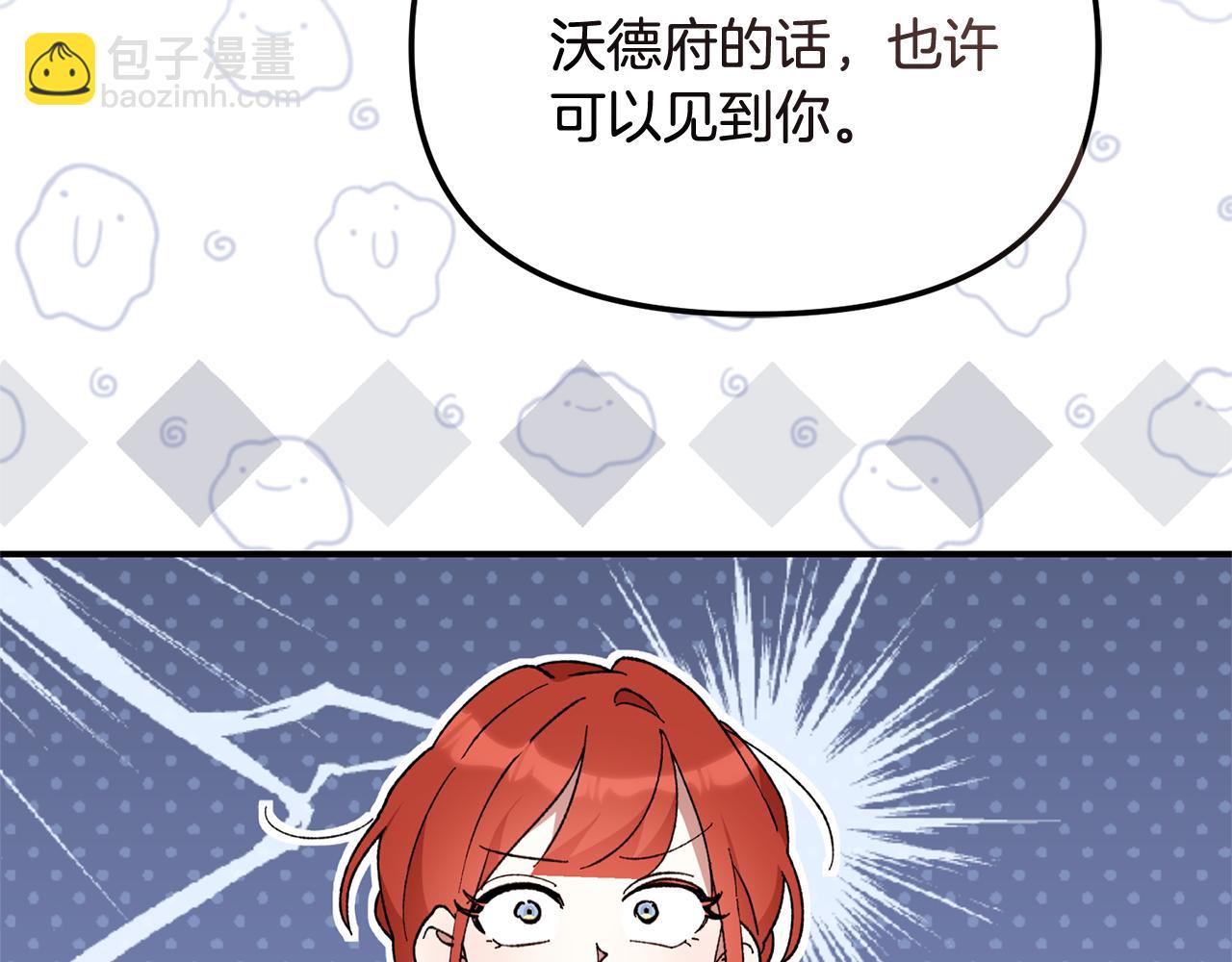 第40话 CP撒糖(1/4)-第42话