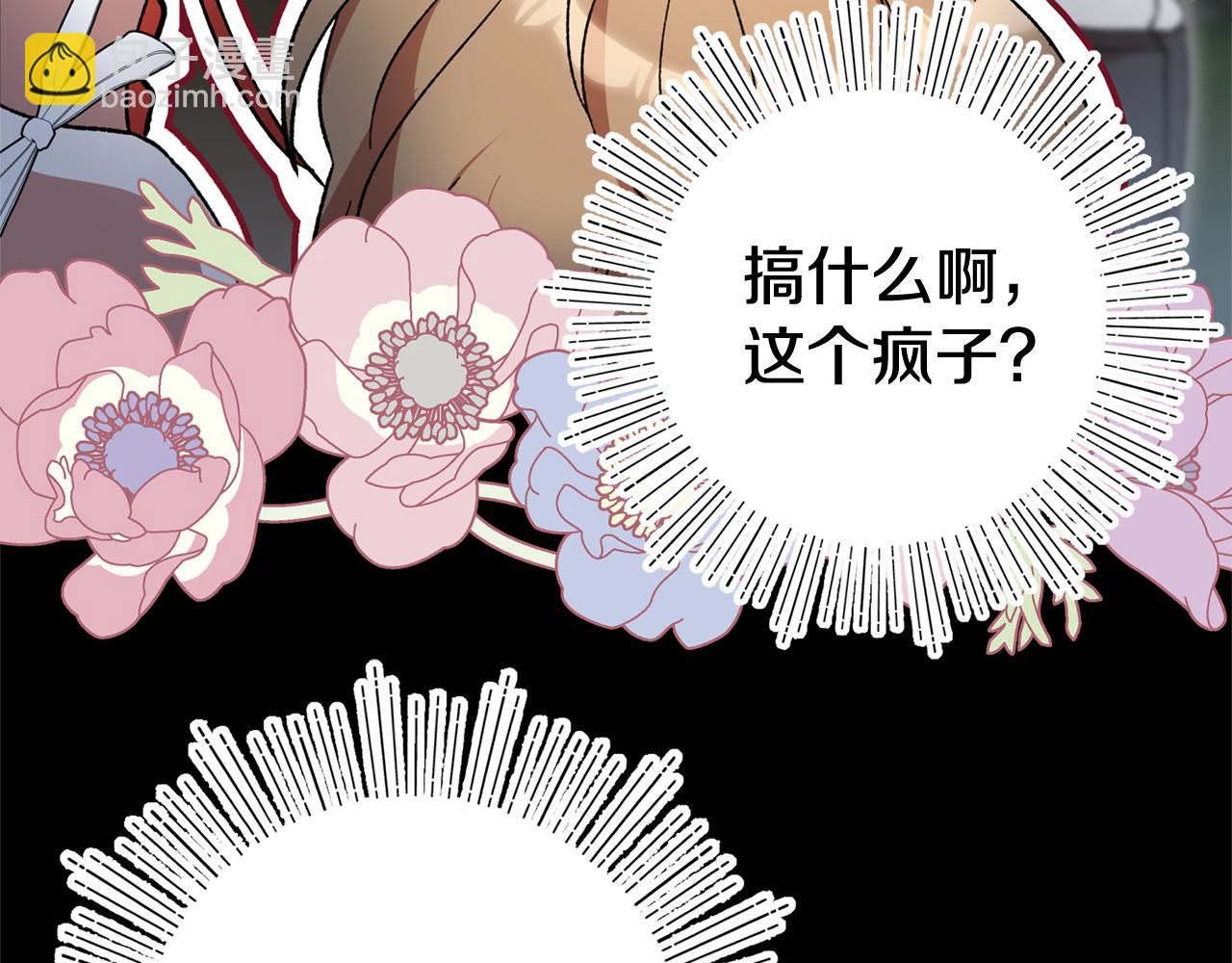 第40话 CP撒糖(1/4)-第42话