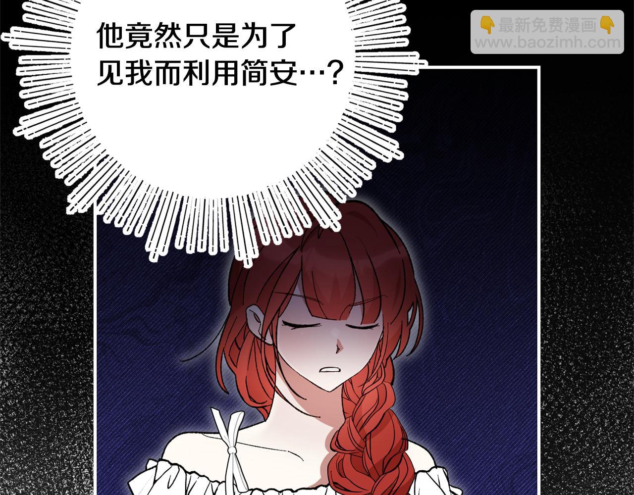 第40话 CP撒糖(1/4)-第42话