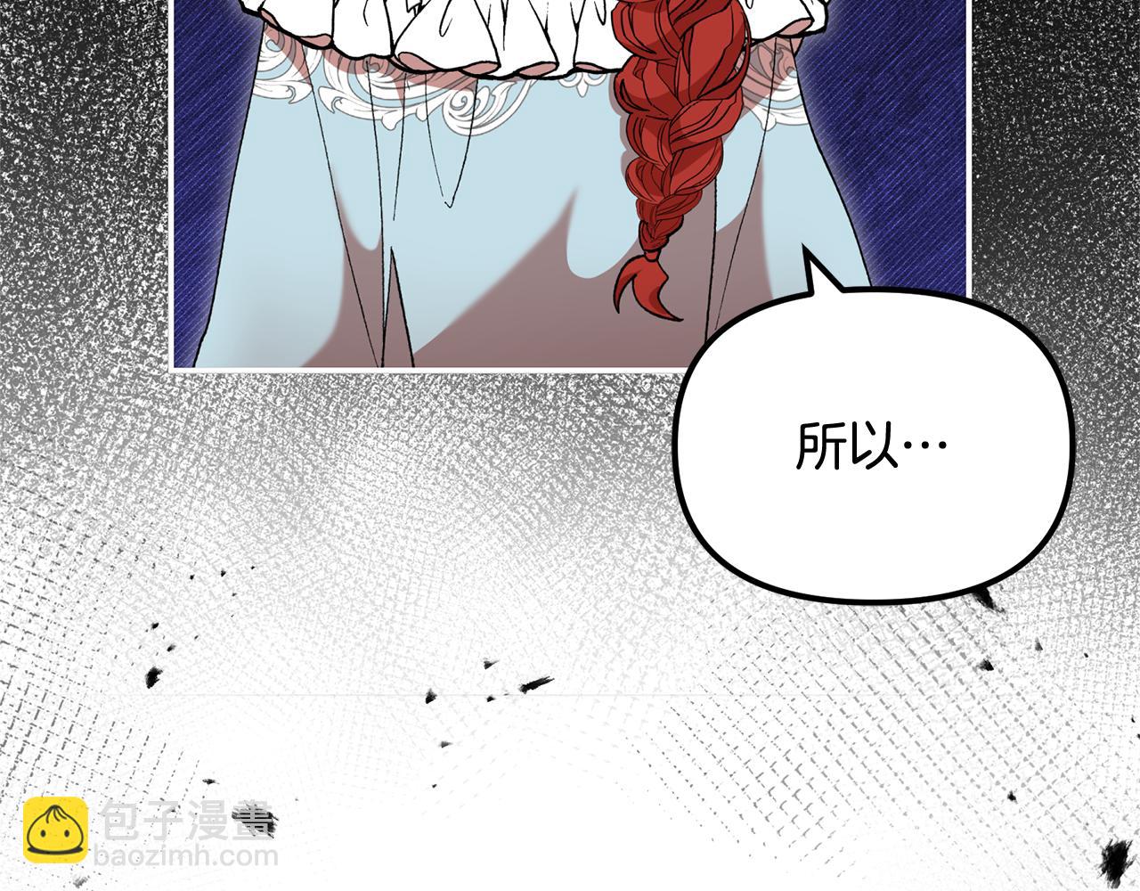 第40话 CP撒糖(1/4)-第42话