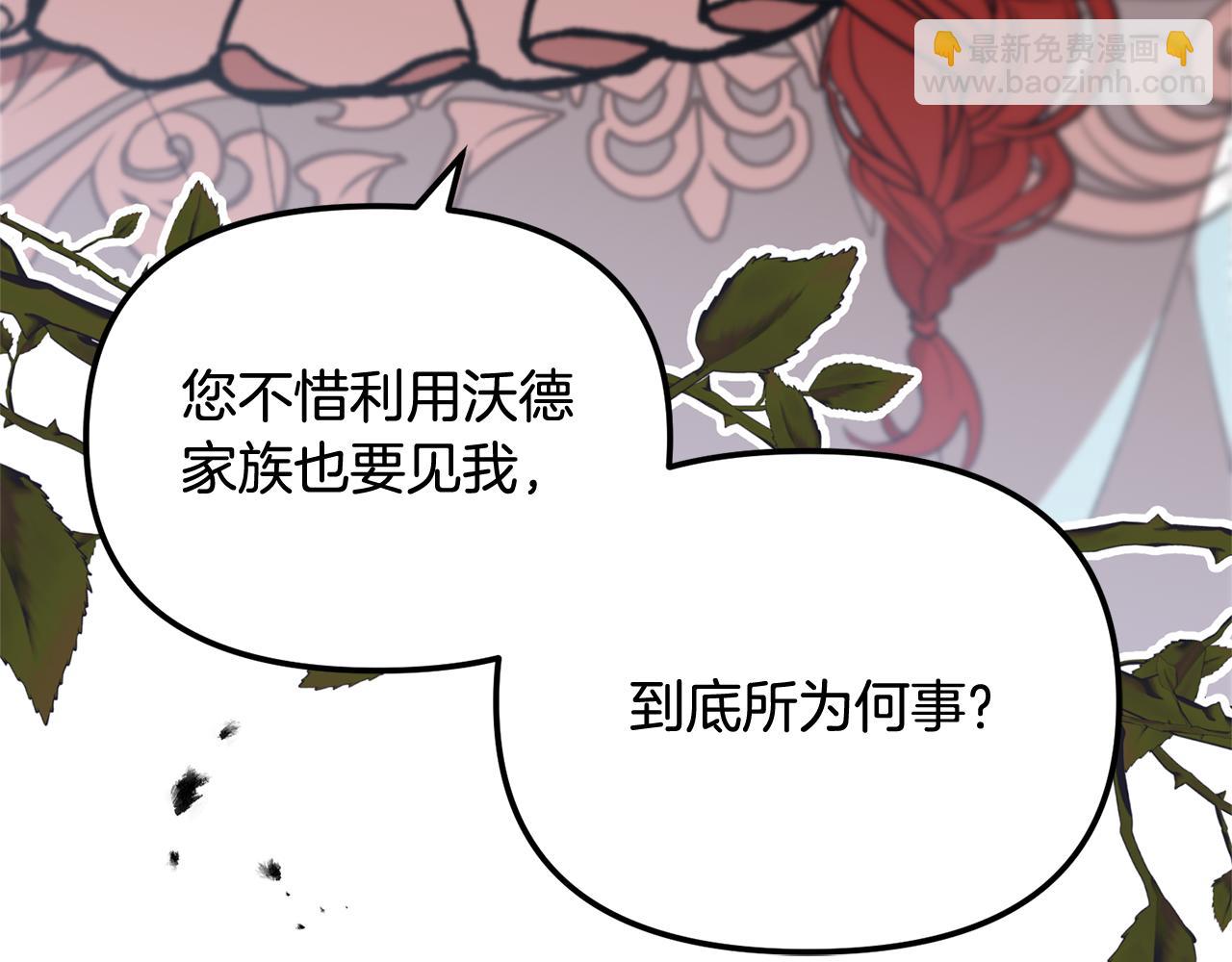 第40话 CP撒糖(1/4)-第42话