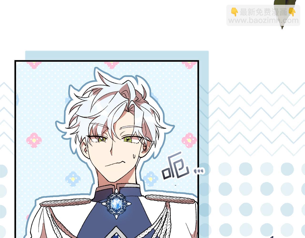 第40话 CP撒糖(1/4)-第42话