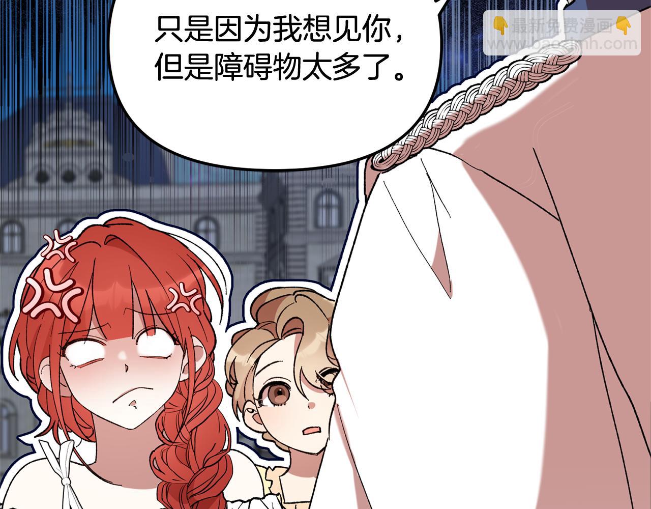 第40话 CP撒糖(1/4)-第42话