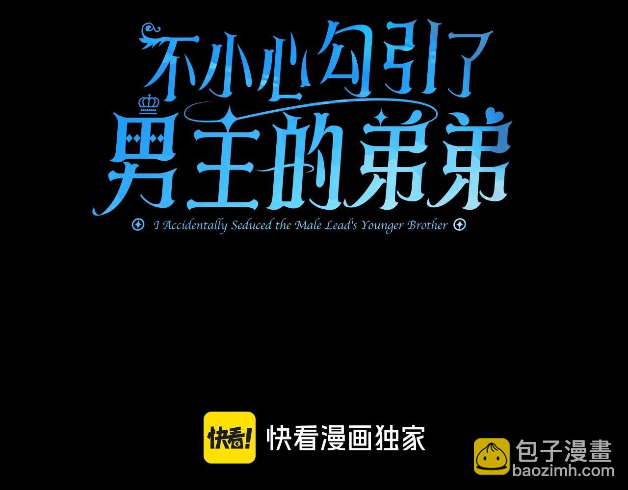 第40话 CP撒糖(1/4)-第42话