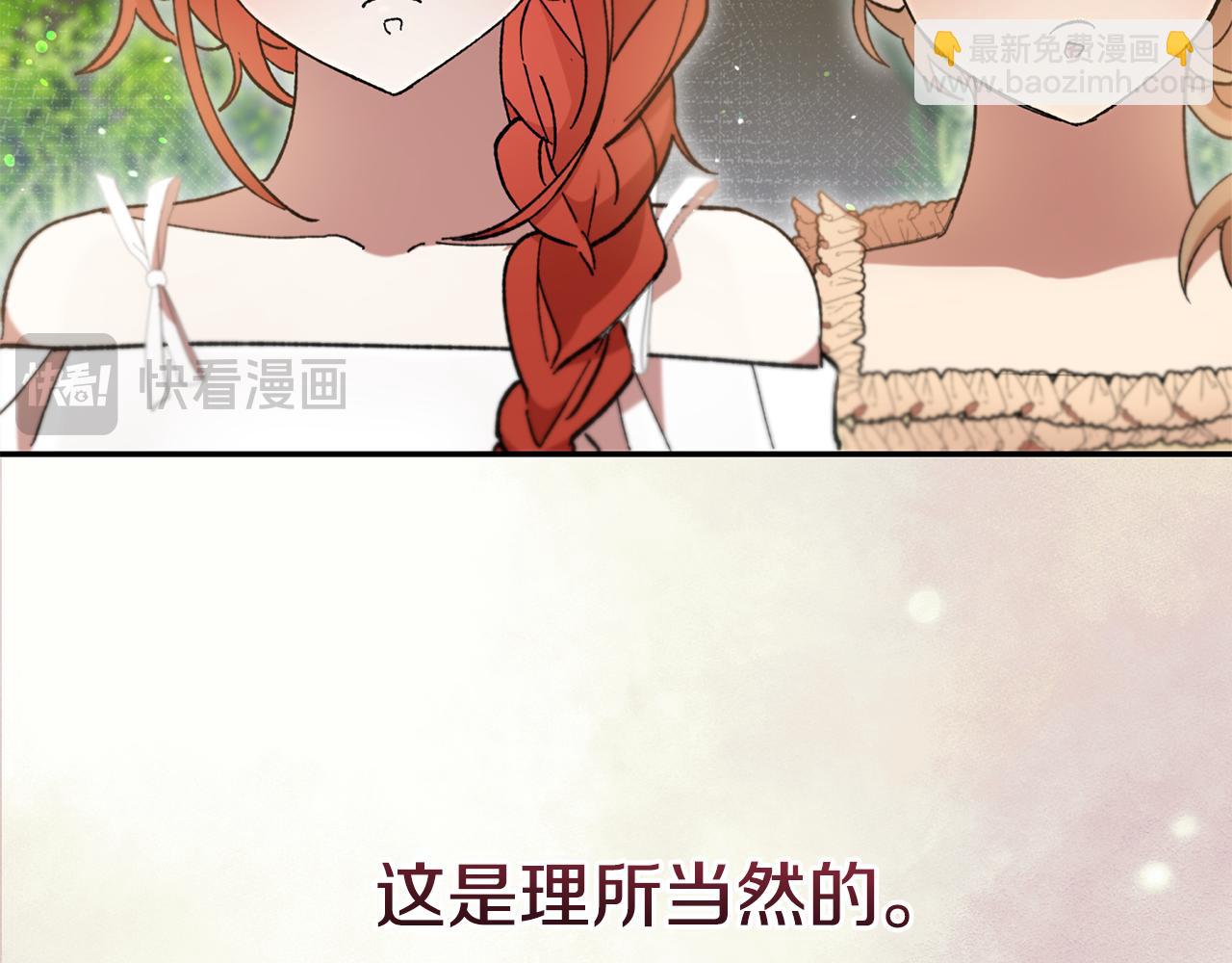 第40话 CP撒糖(1/4)-第42话