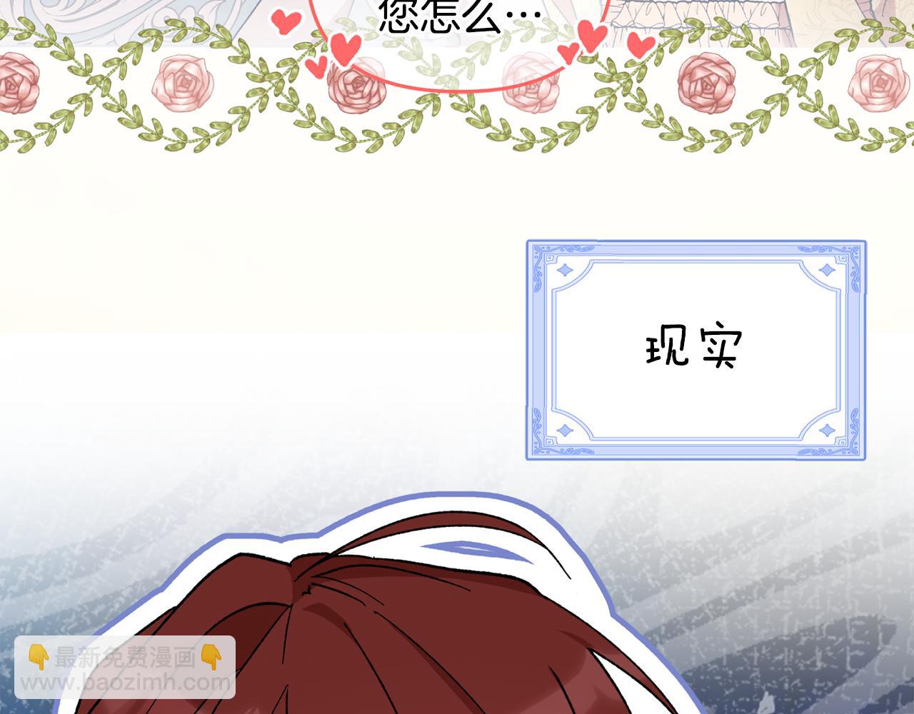 第40话 CP撒糖(1/4)-第42话