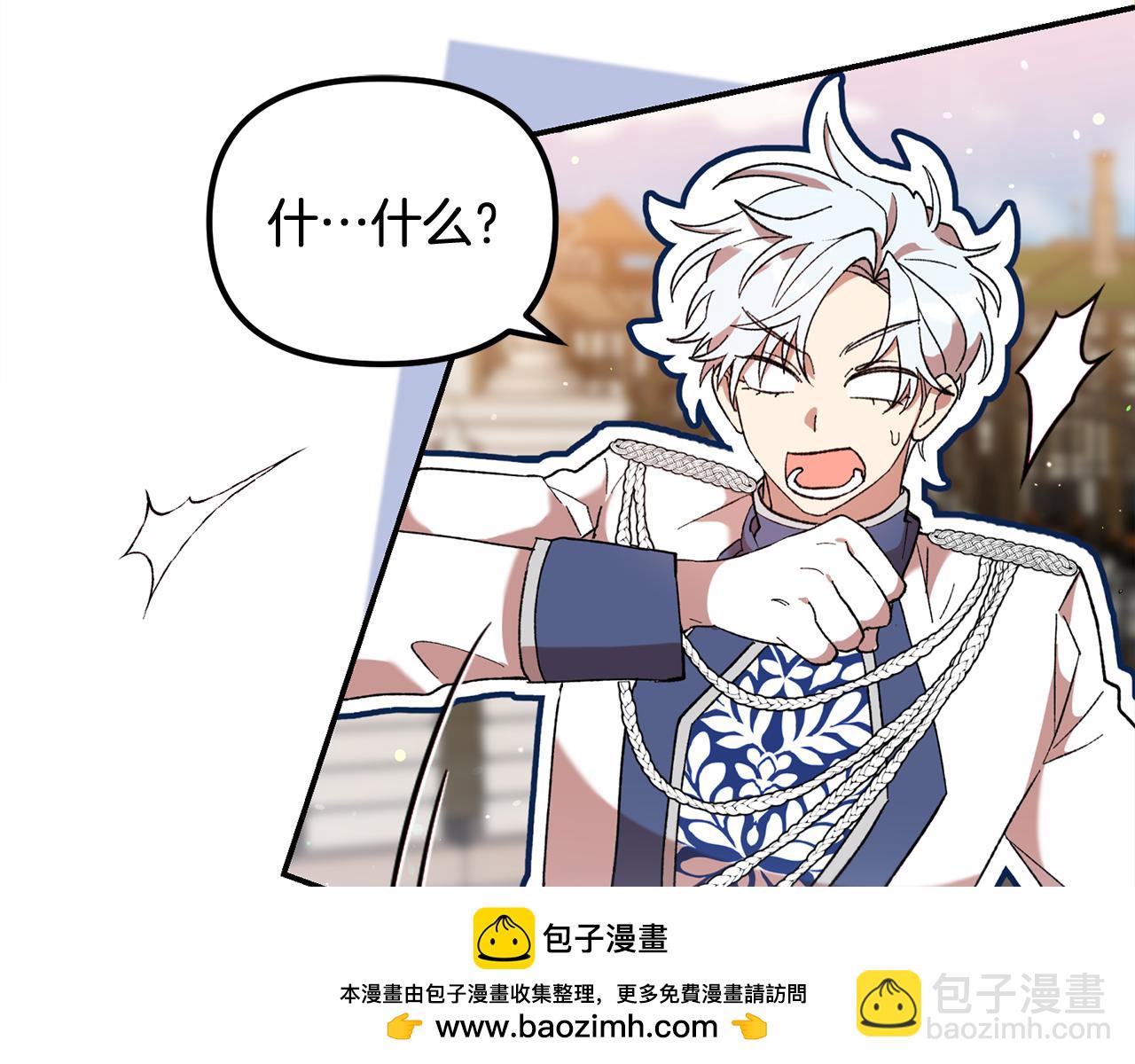 第40话 CP撒糖(1/4)-第42话