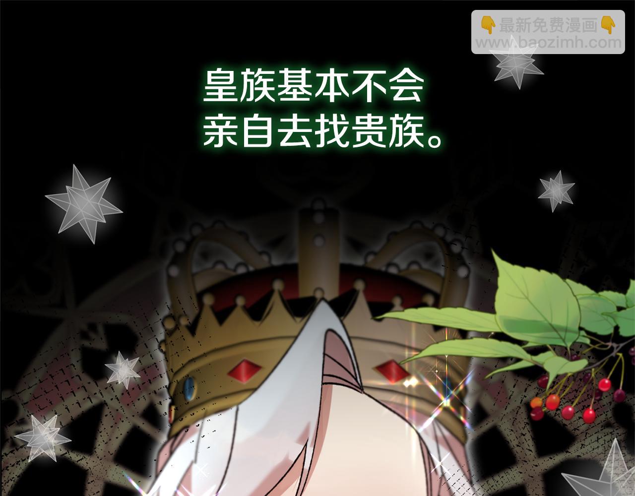 第40话 CP撒糖(1/4)-第42话