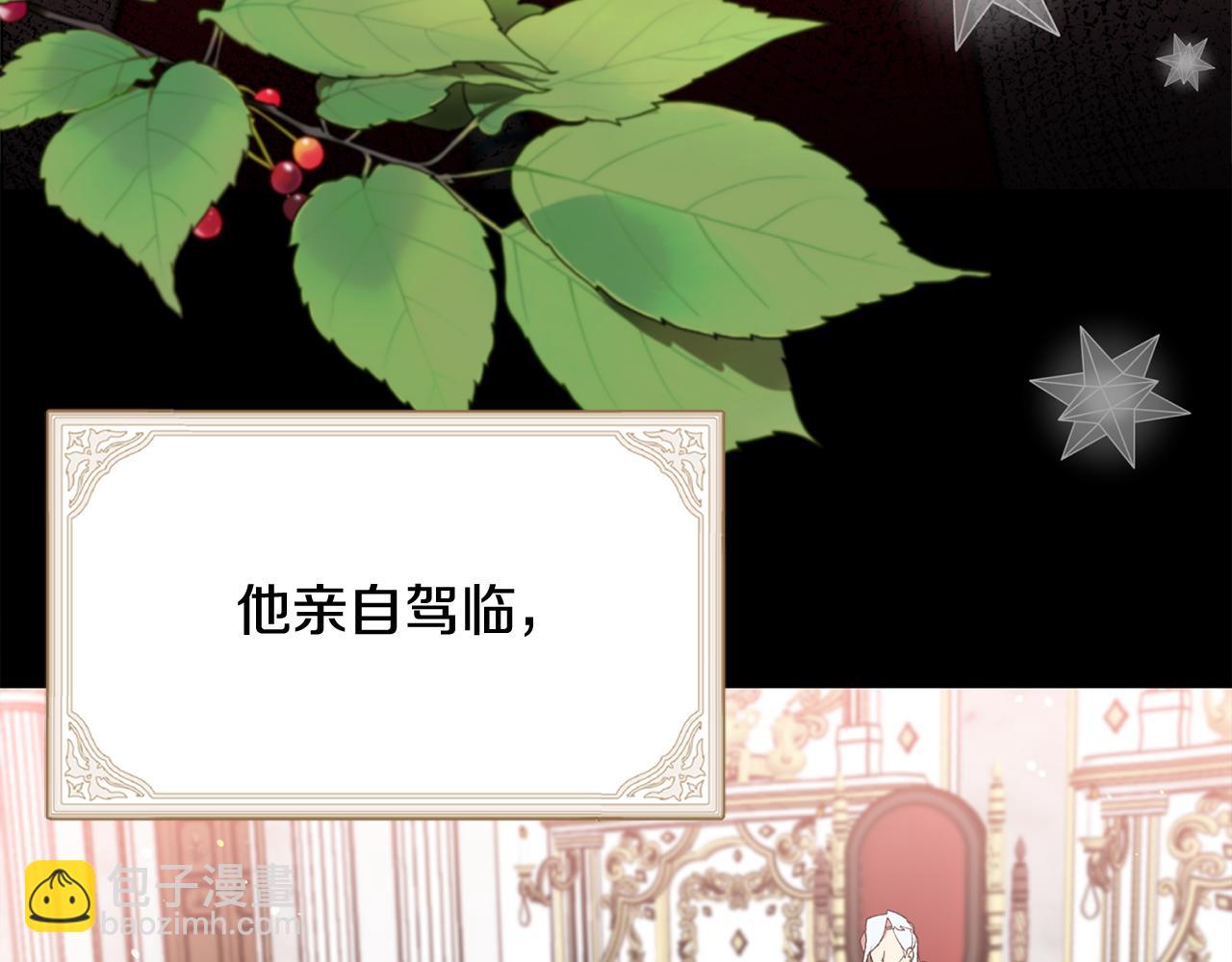 第40话 CP撒糖(1/4)-第42话