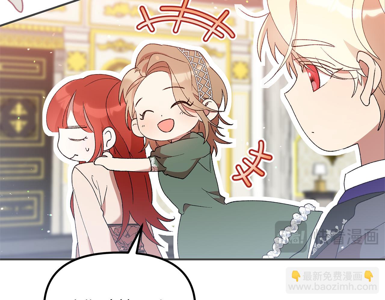 第42话 她是在意我的(1/5)-第44话