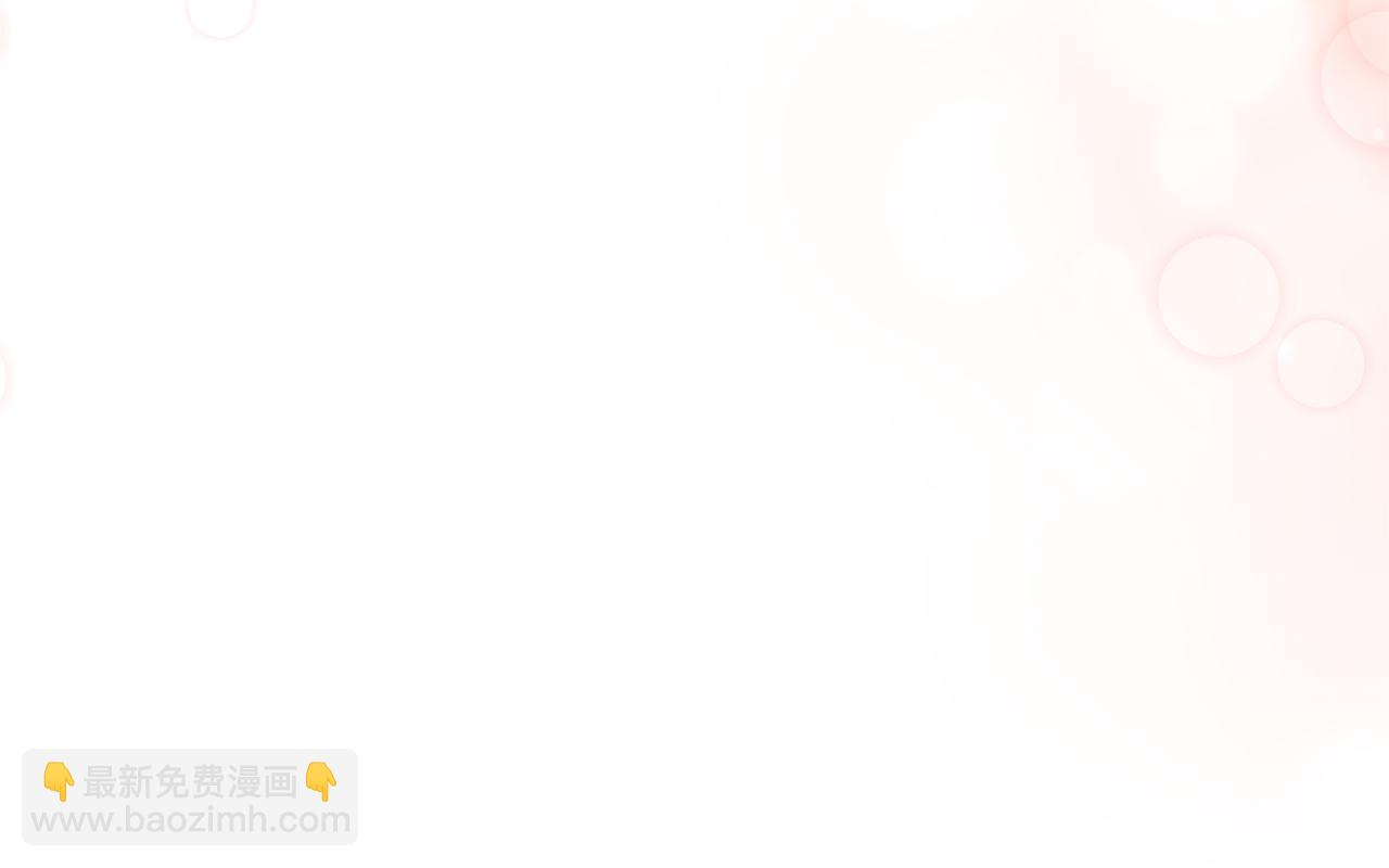 第42话 她是在意我的(1/5)-第44话