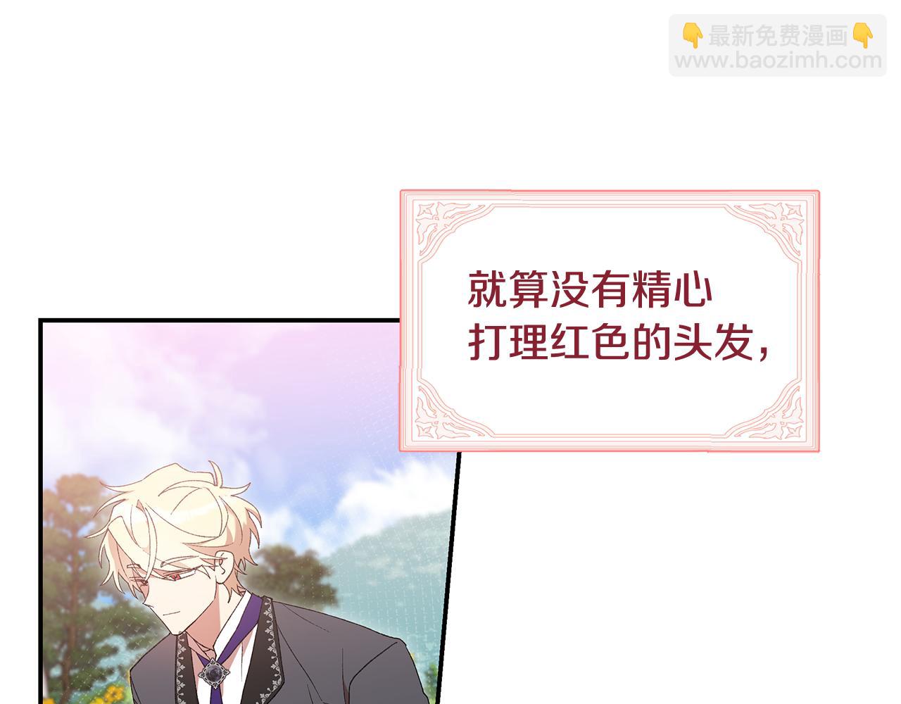 第42话 她是在意我的(1/5)-第44话