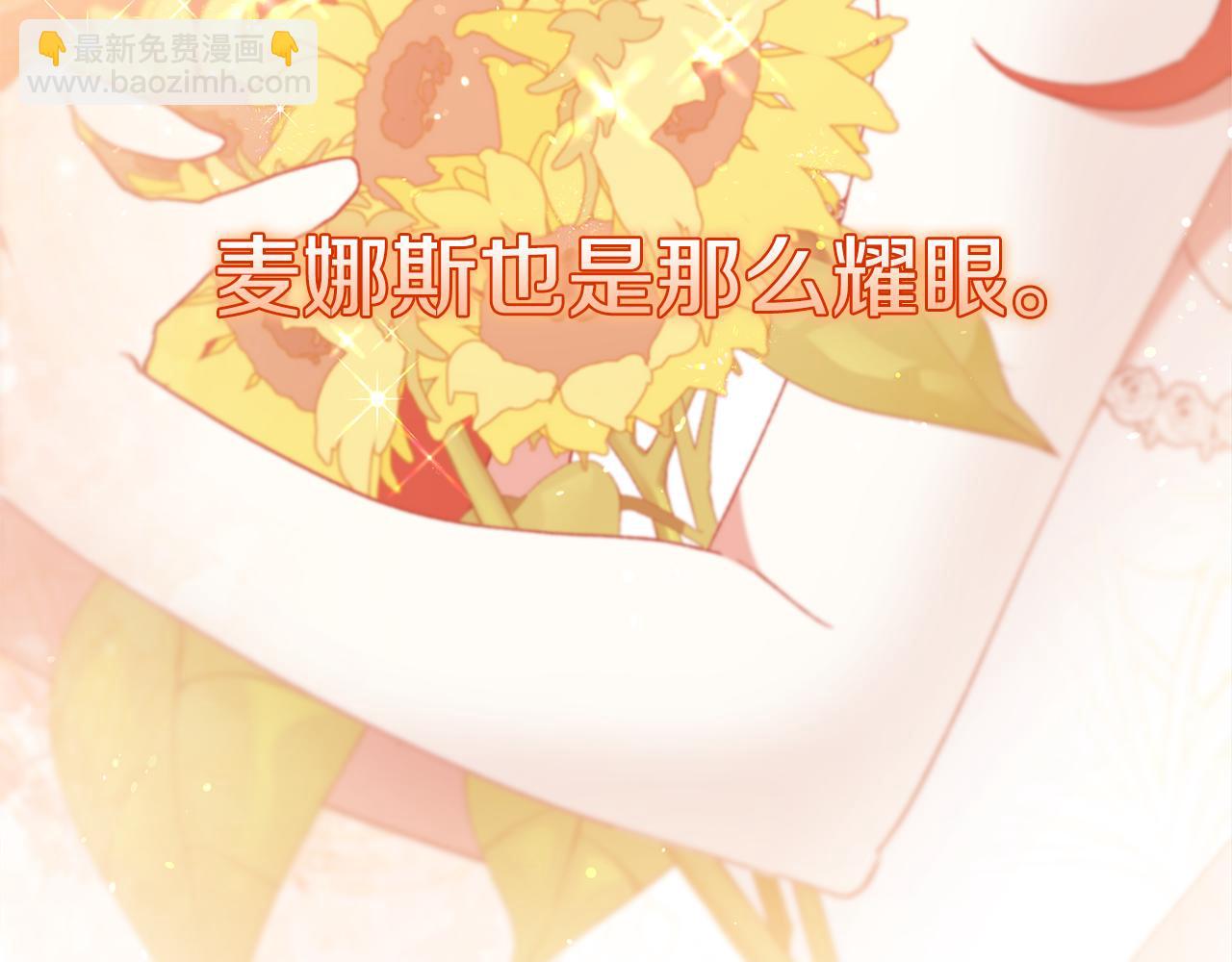 第42话 她是在意我的(1/5)-第44话