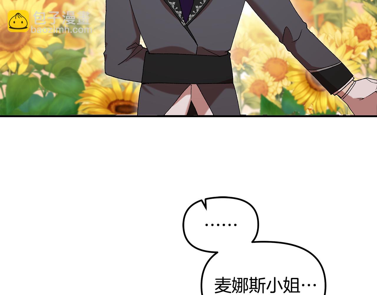 第42话 她是在意我的(1/5)-第44话