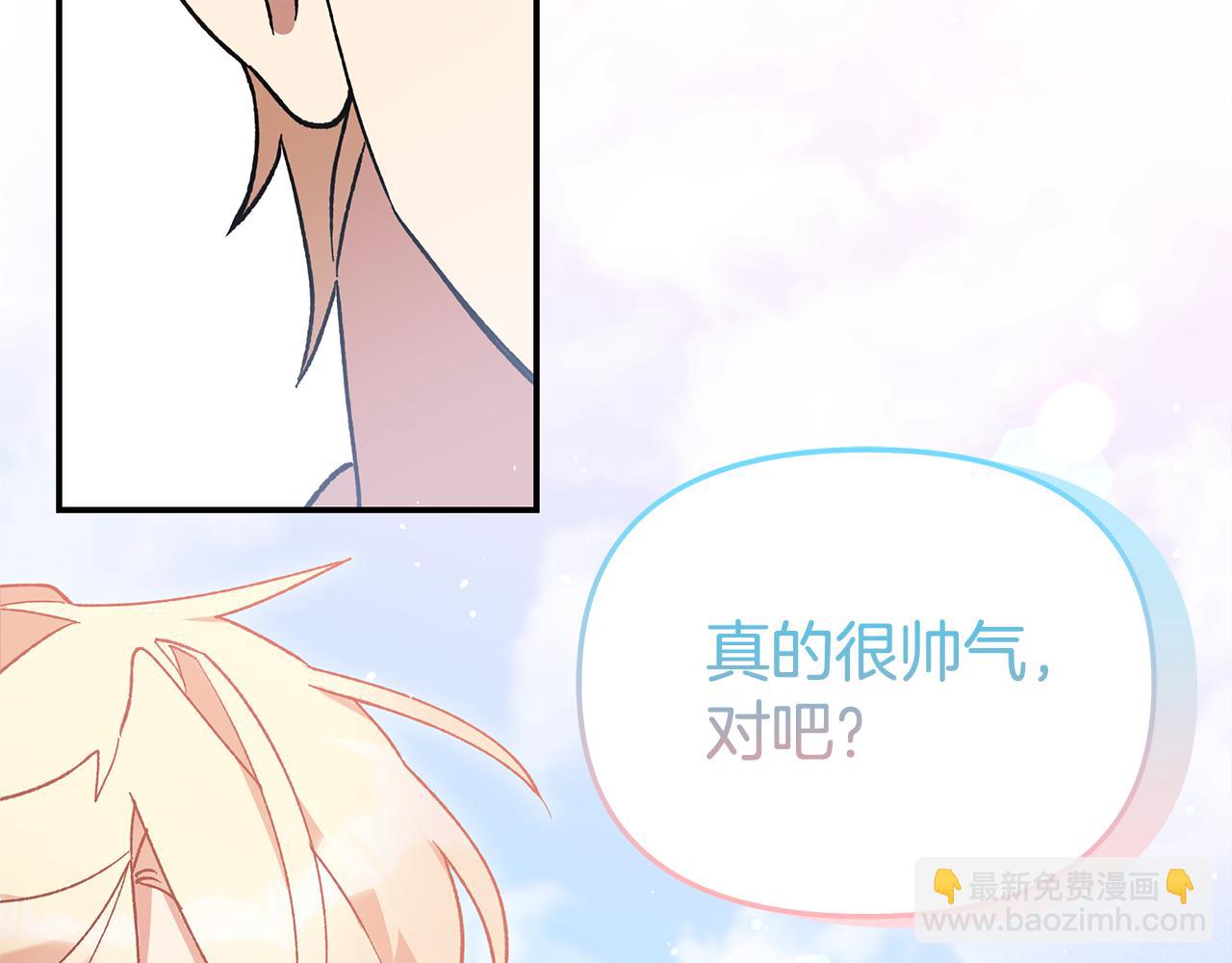 第42话 她是在意我的(1/5)-第44话