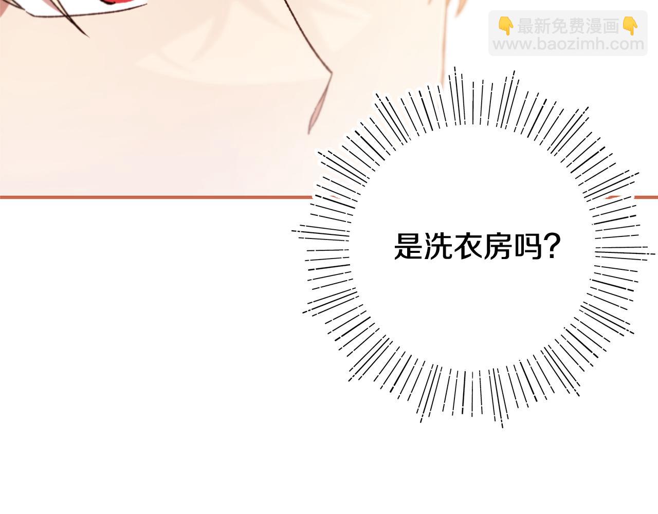 第42话 她是在意我的(1/5)-第44话