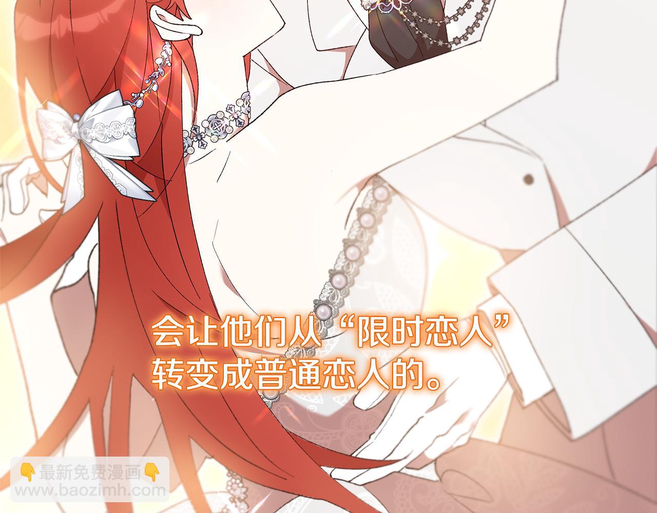 第42话 她是在意我的(1/5)-第44话