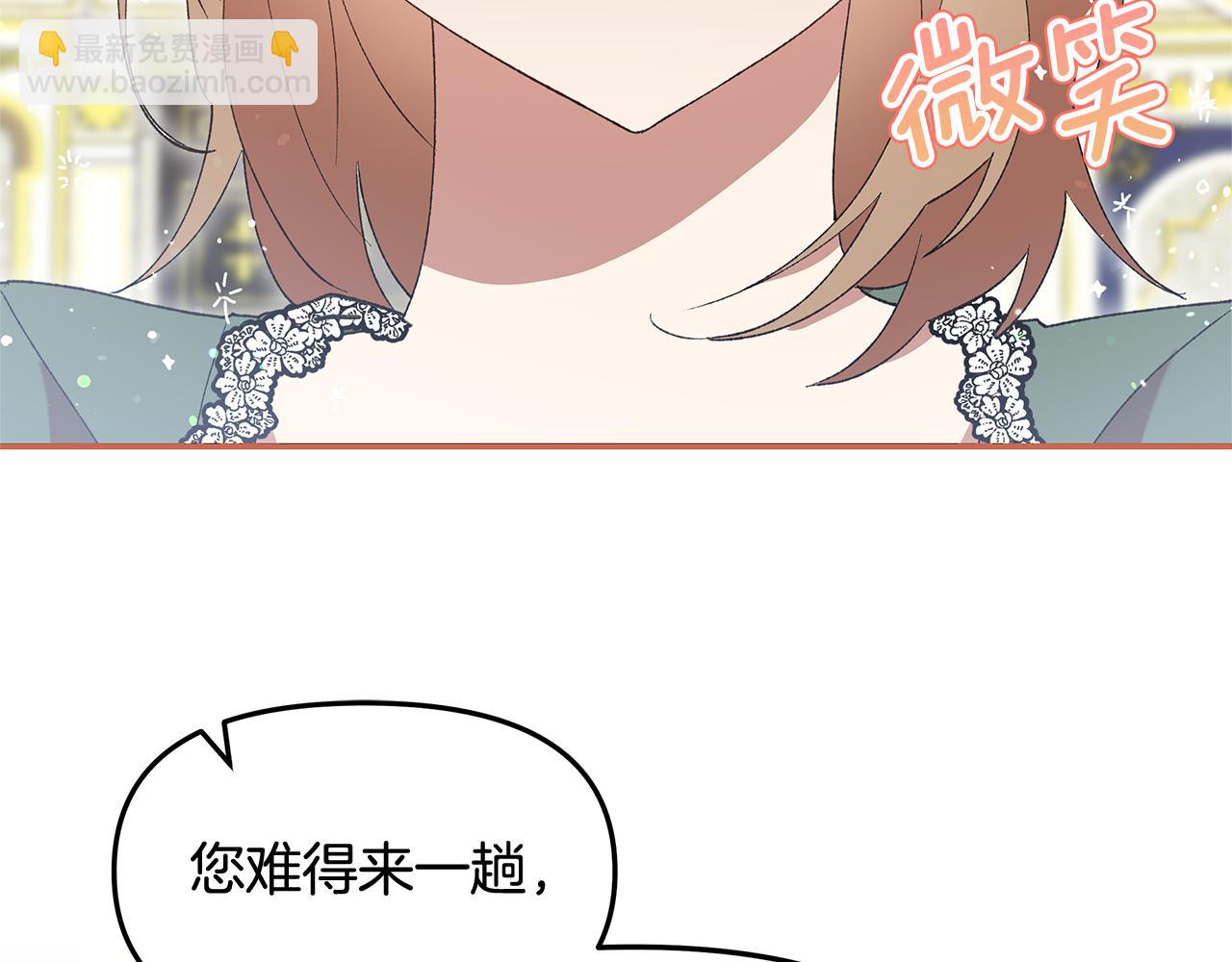 第42话 她是在意我的(1/5)-第44话