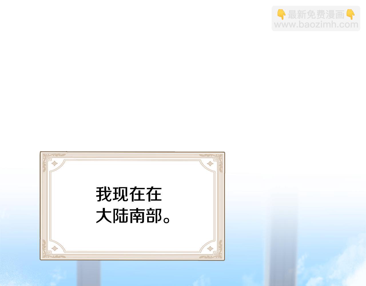 第44话 脱发困扰(1/4)-第46话