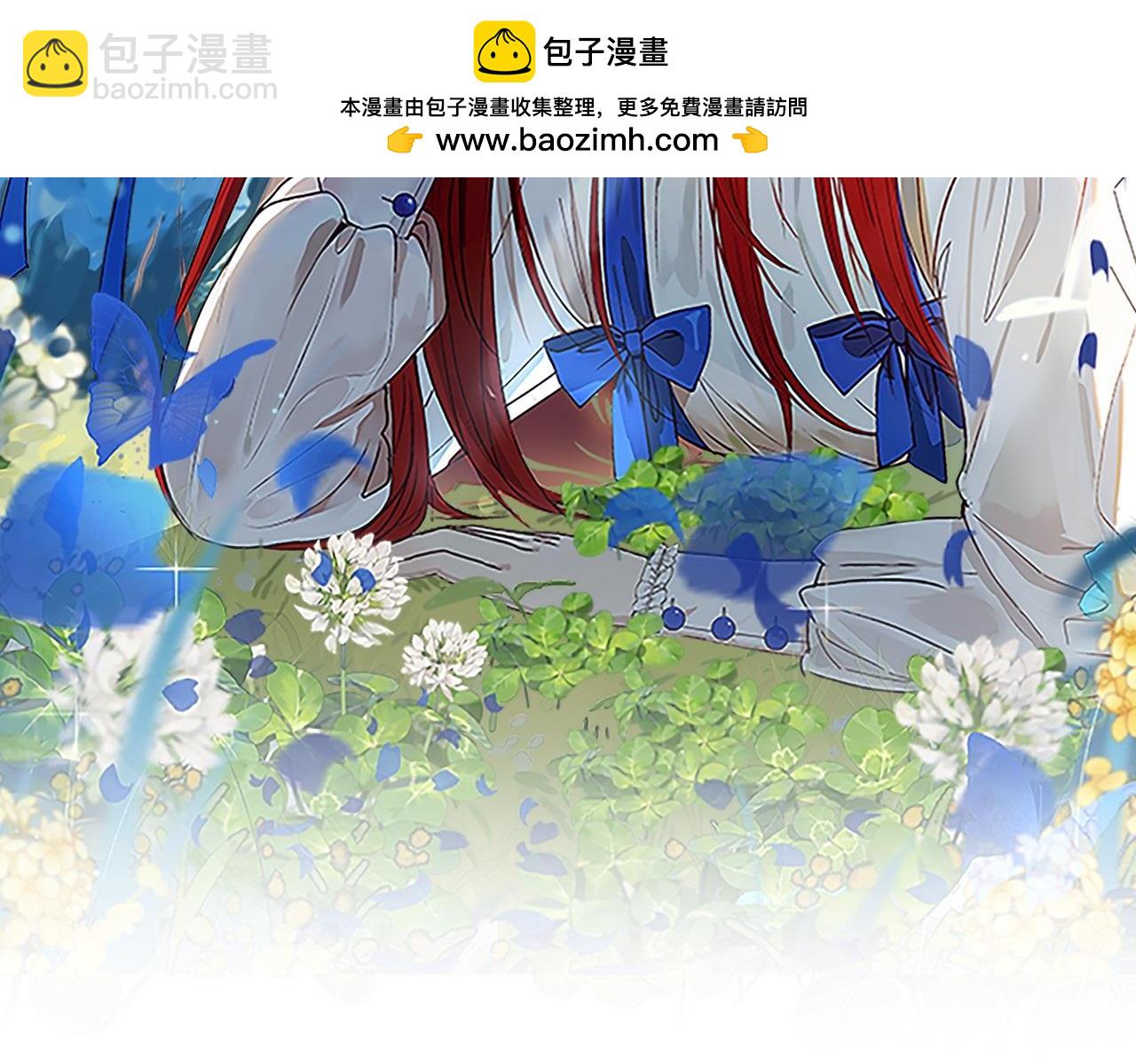 第44话 脱发困扰(1/4)-第46话