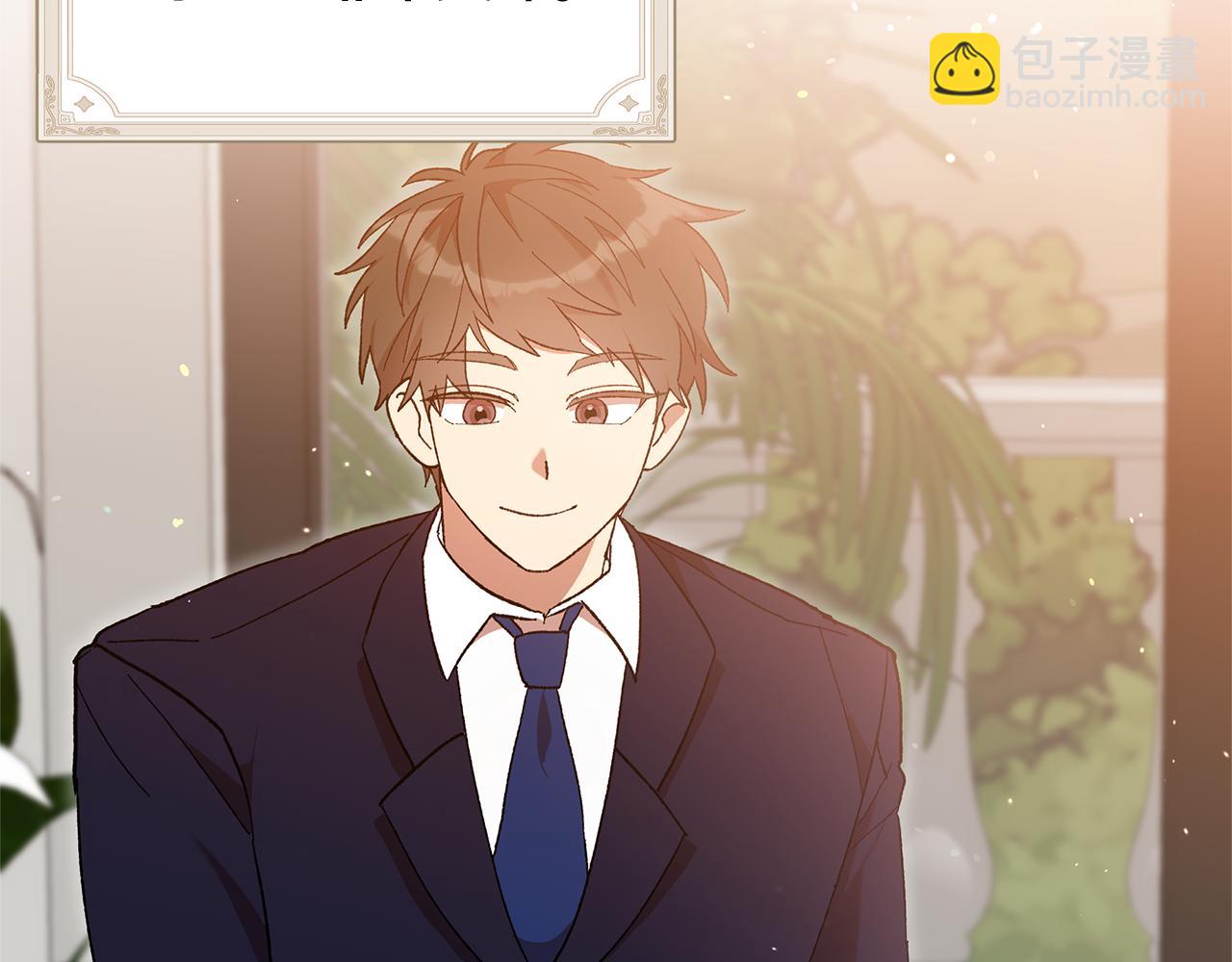 第44话 脱发困扰(1/4)-第46话