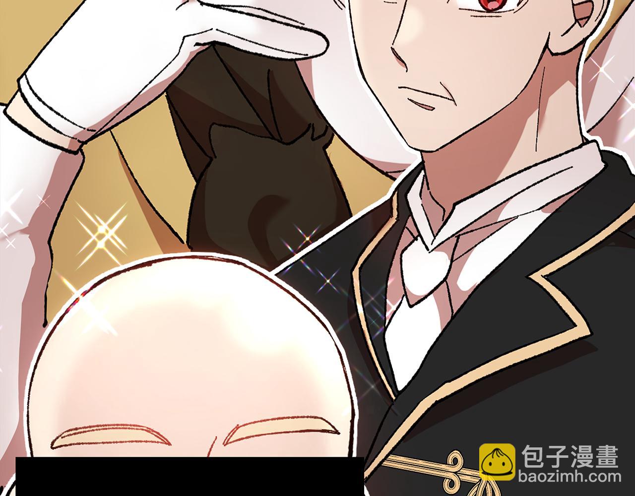 第44话 脱发困扰(1/4)-第46话