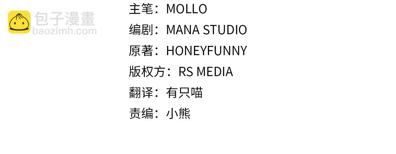 第44话 脱发困扰(1/4)-第46话