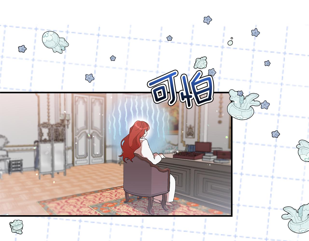 第44话 脱发困扰(1/4)-第46话