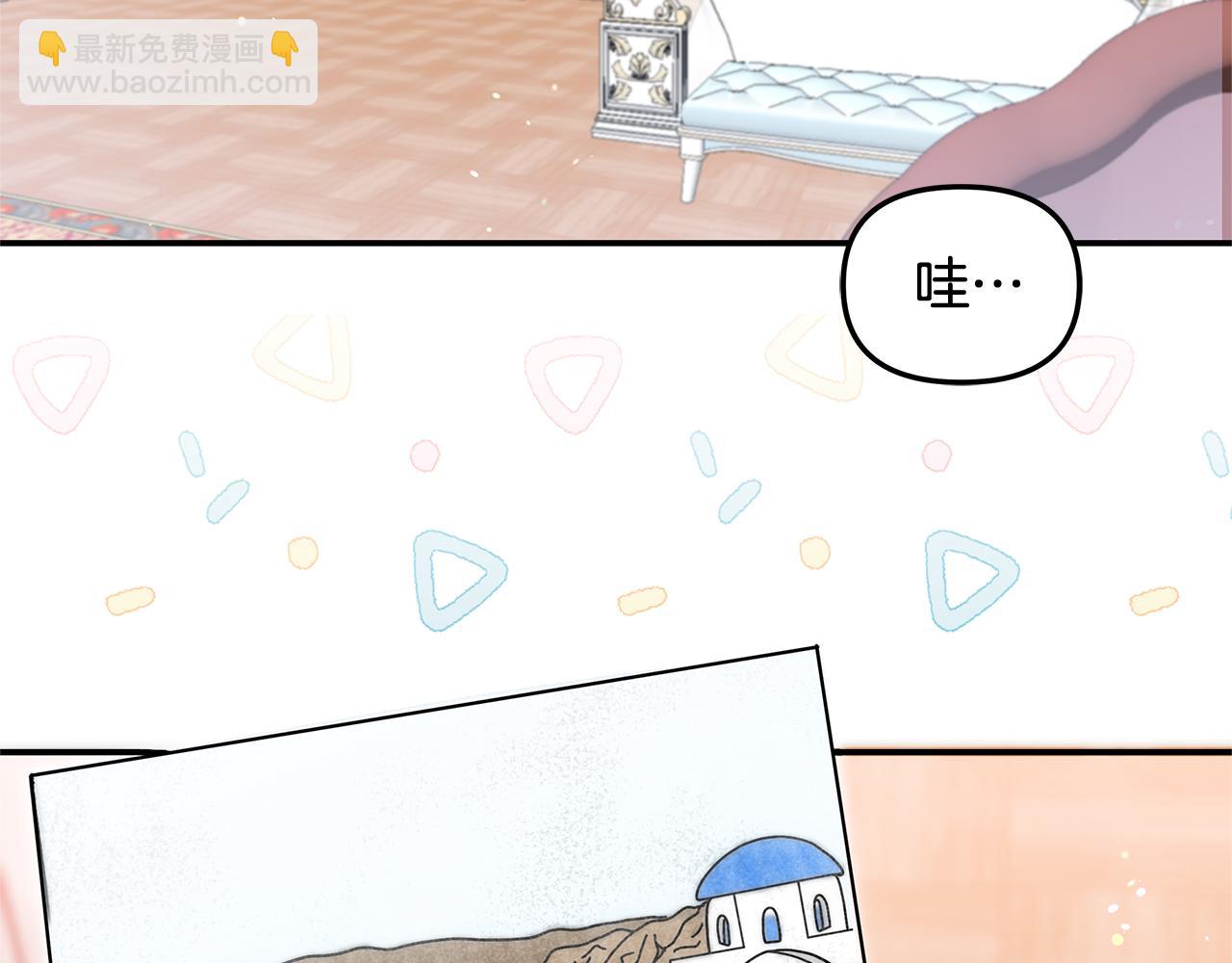 第44话 脱发困扰(1/4)-第46话