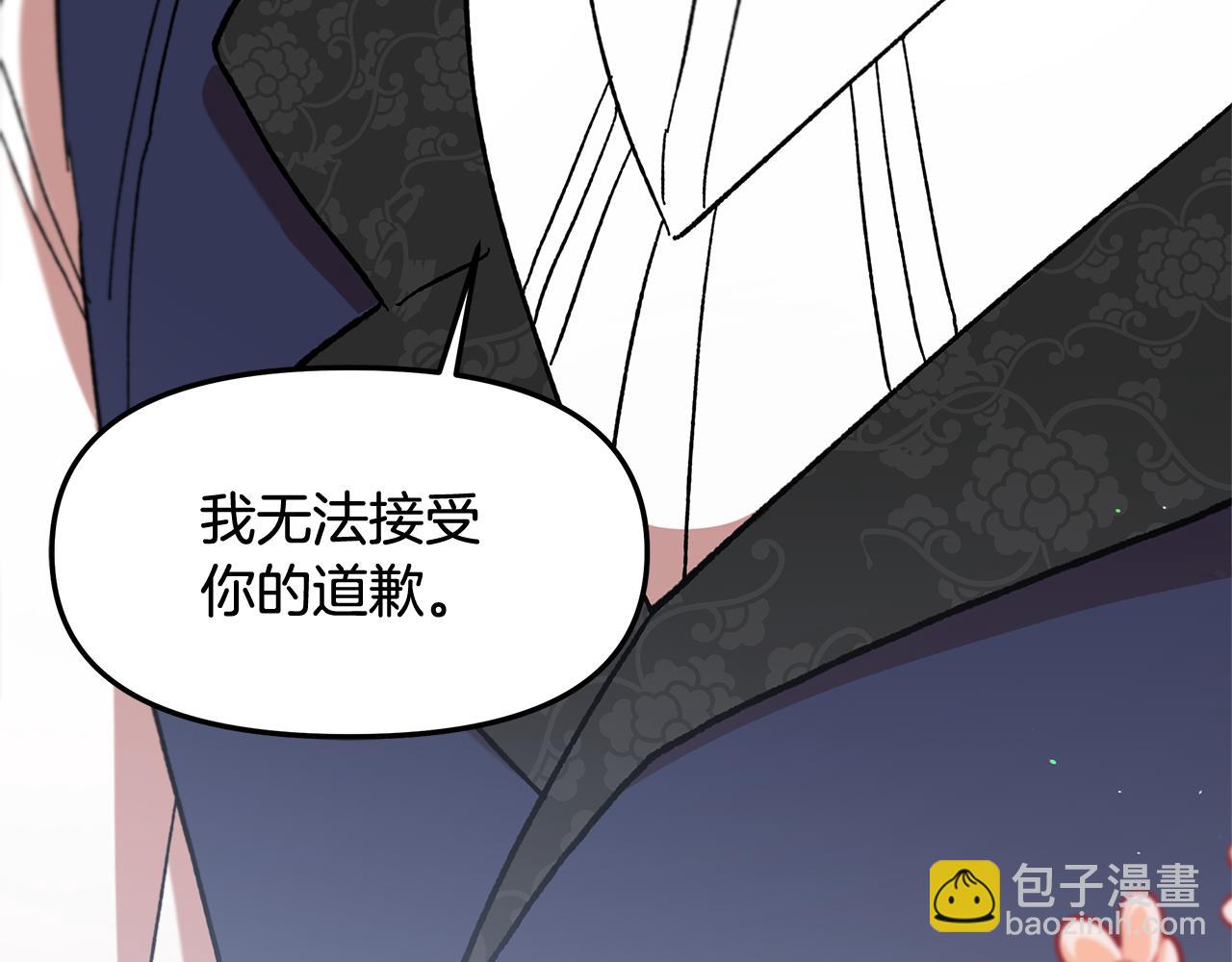 不小心勾引了男主的弟弟 - 第46話 只能在我面前那樣(3/5) - 7