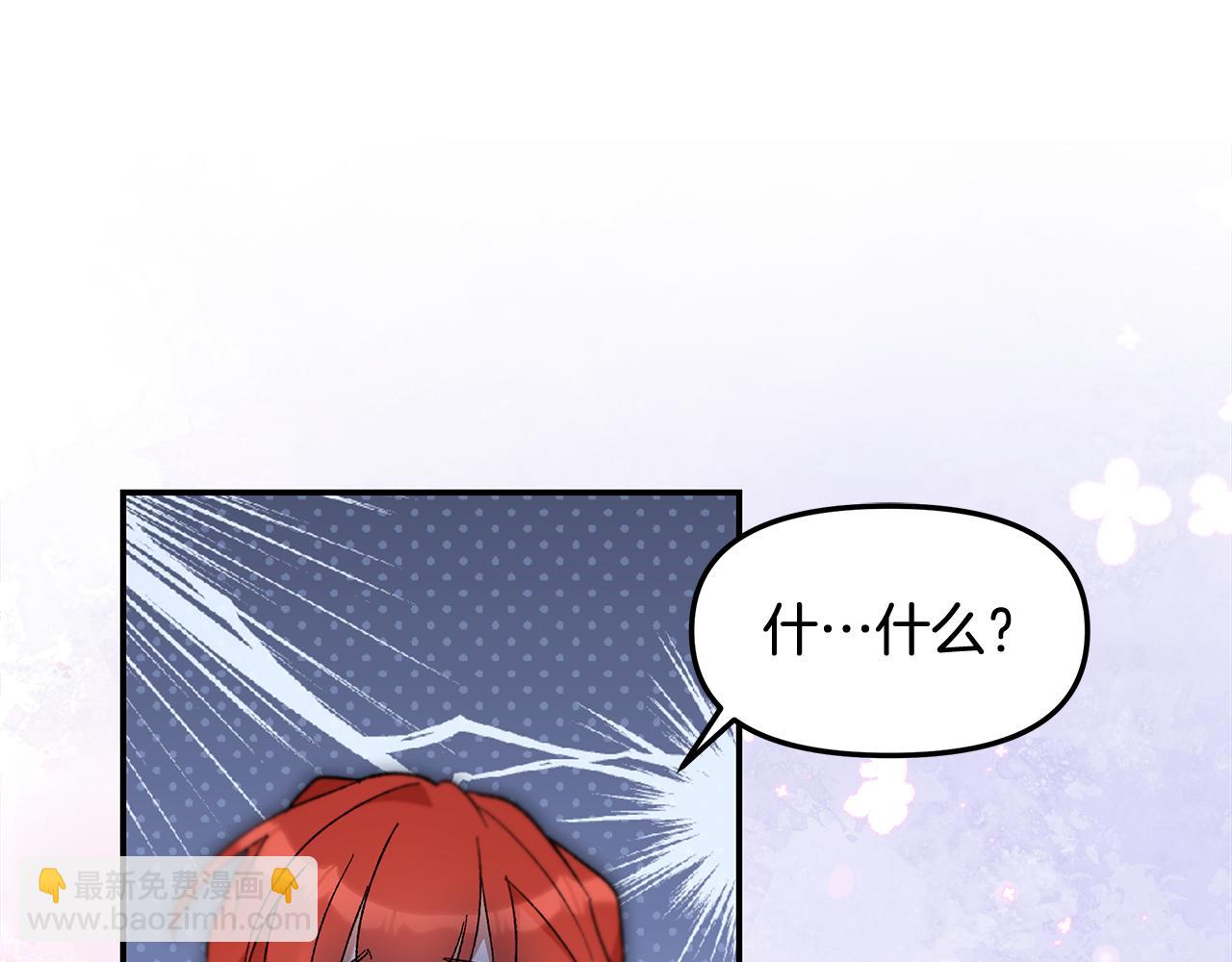 不小心勾引了男主的弟弟 - 第46話 只能在我面前那樣(3/5) - 2