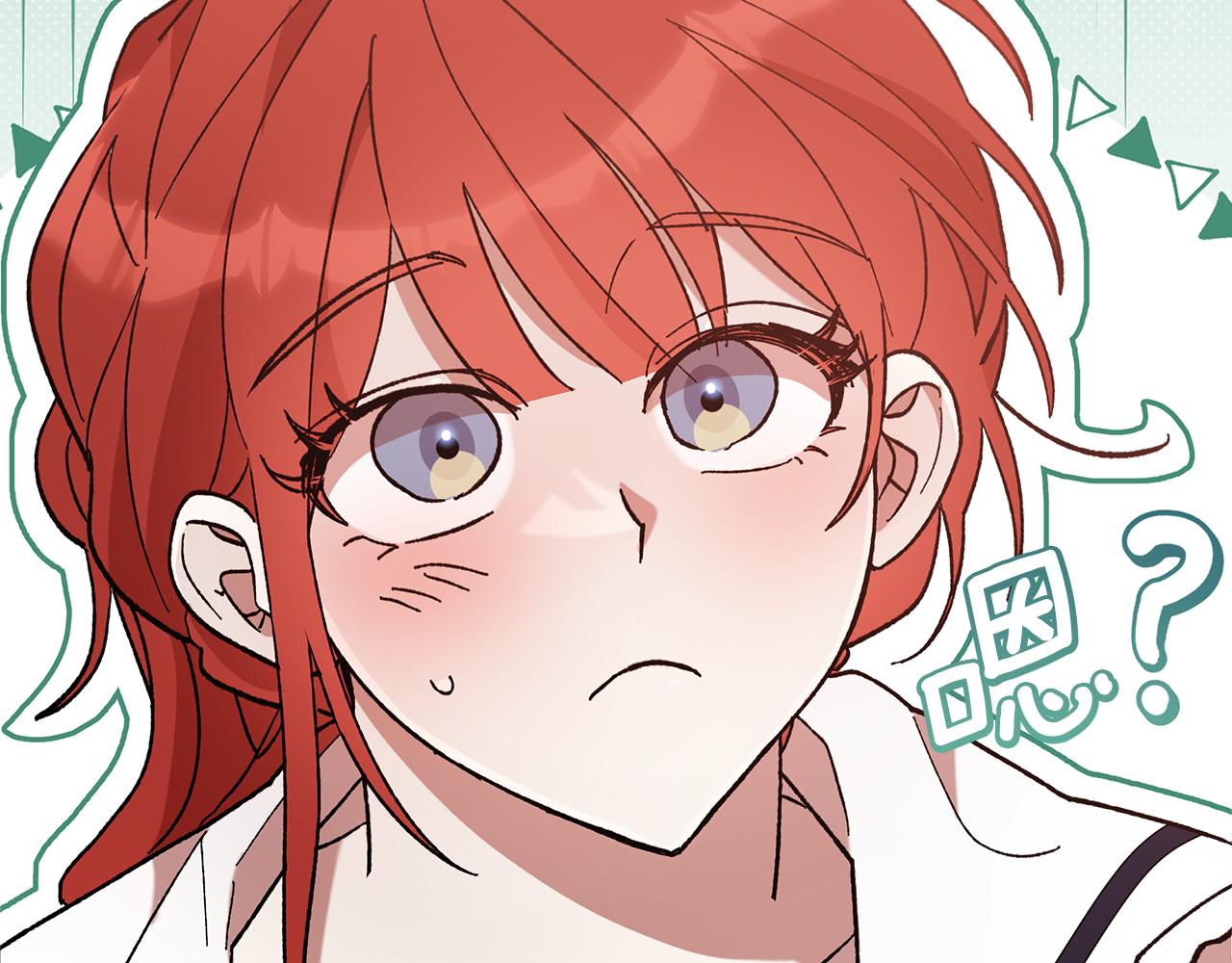 不小心勾引了男主的弟弟 - 第46話 只能在我面前那樣(3/5) - 4