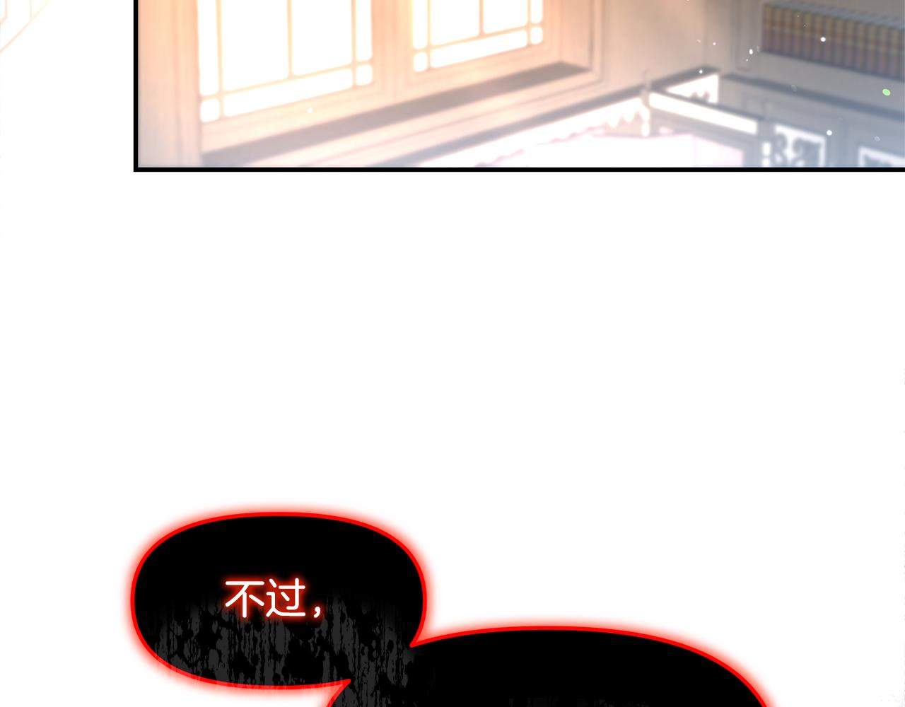 不小心勾引了男主的弟弟 - 第46話 只能在我面前那樣(3/5) - 1