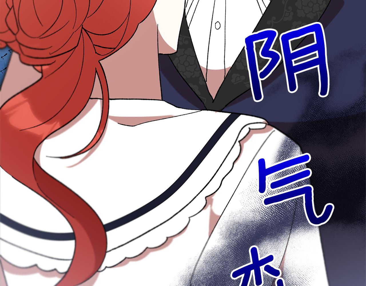 不小心勾引了男主的弟弟 - 第46話 只能在我面前那樣(3/5) - 4
