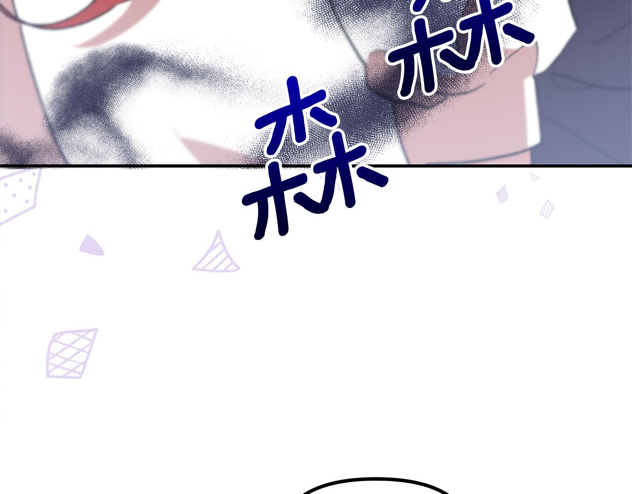 不小心勾引了男主的弟弟 - 第46話 只能在我面前那樣(3/5) - 5