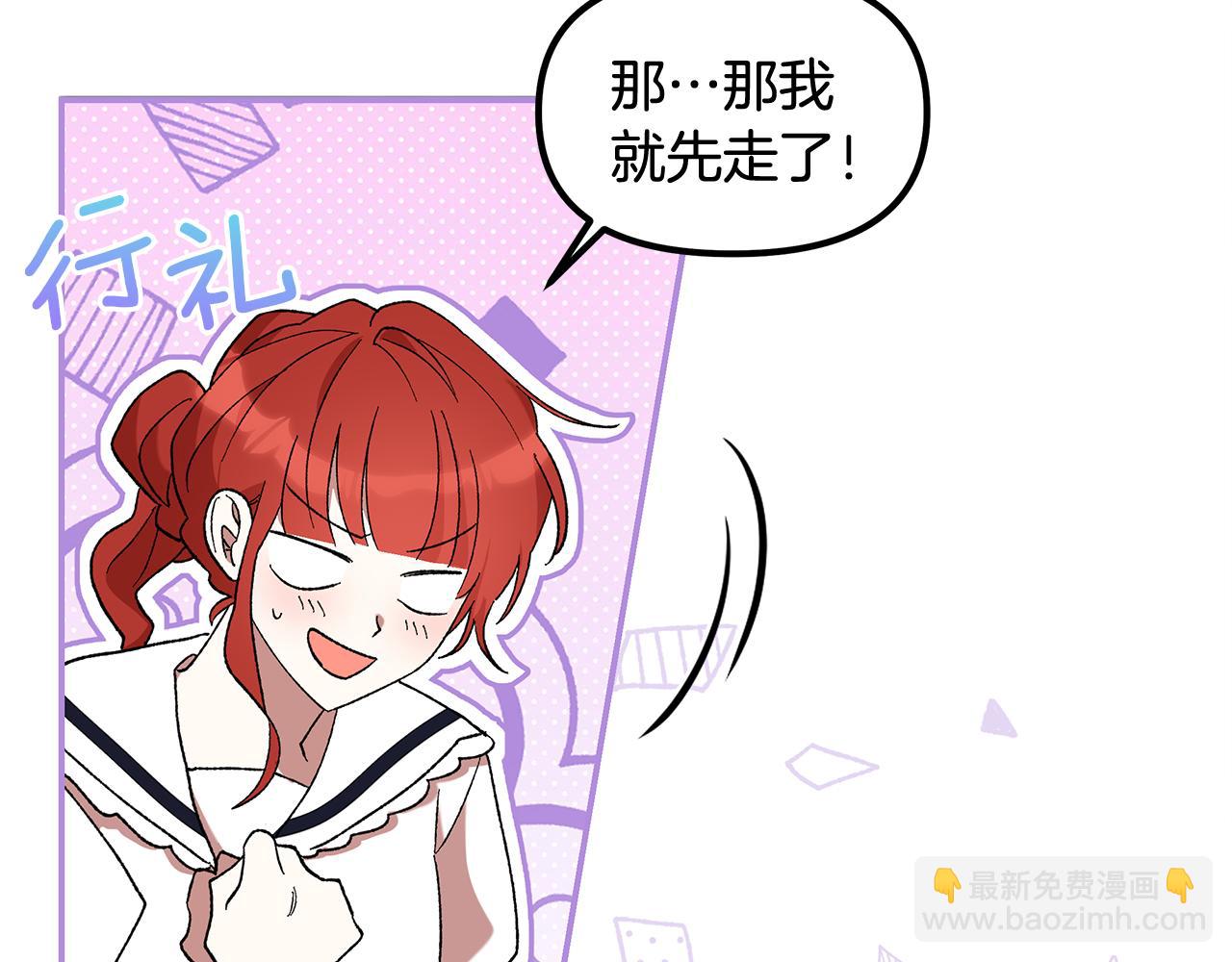 不小心勾引了男主的弟弟 - 第46話 只能在我面前那樣(3/5) - 6