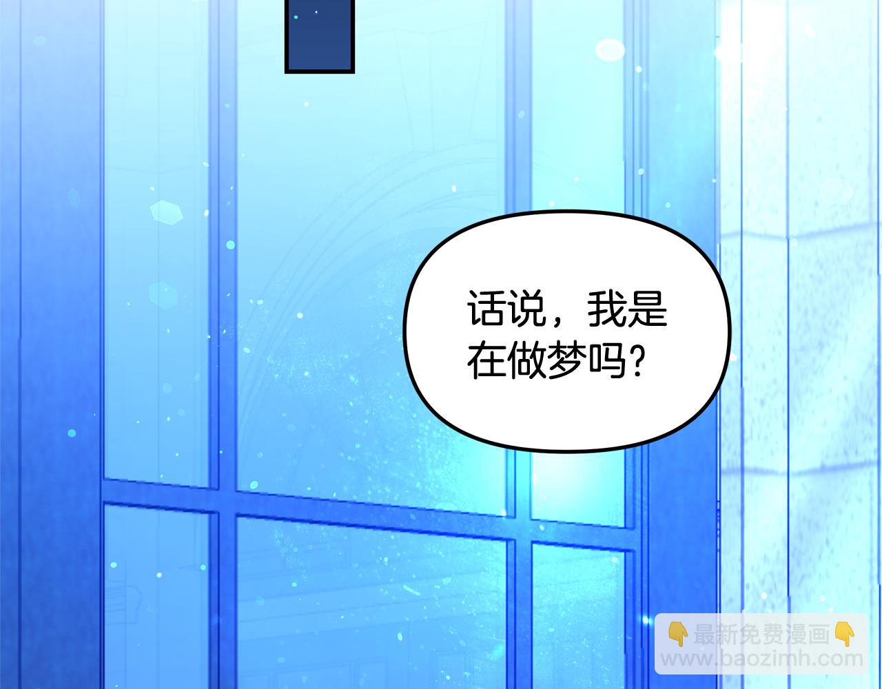 不小心勾引了男主的弟弟 - 第46話 只能在我面前那樣(1/5) - 5