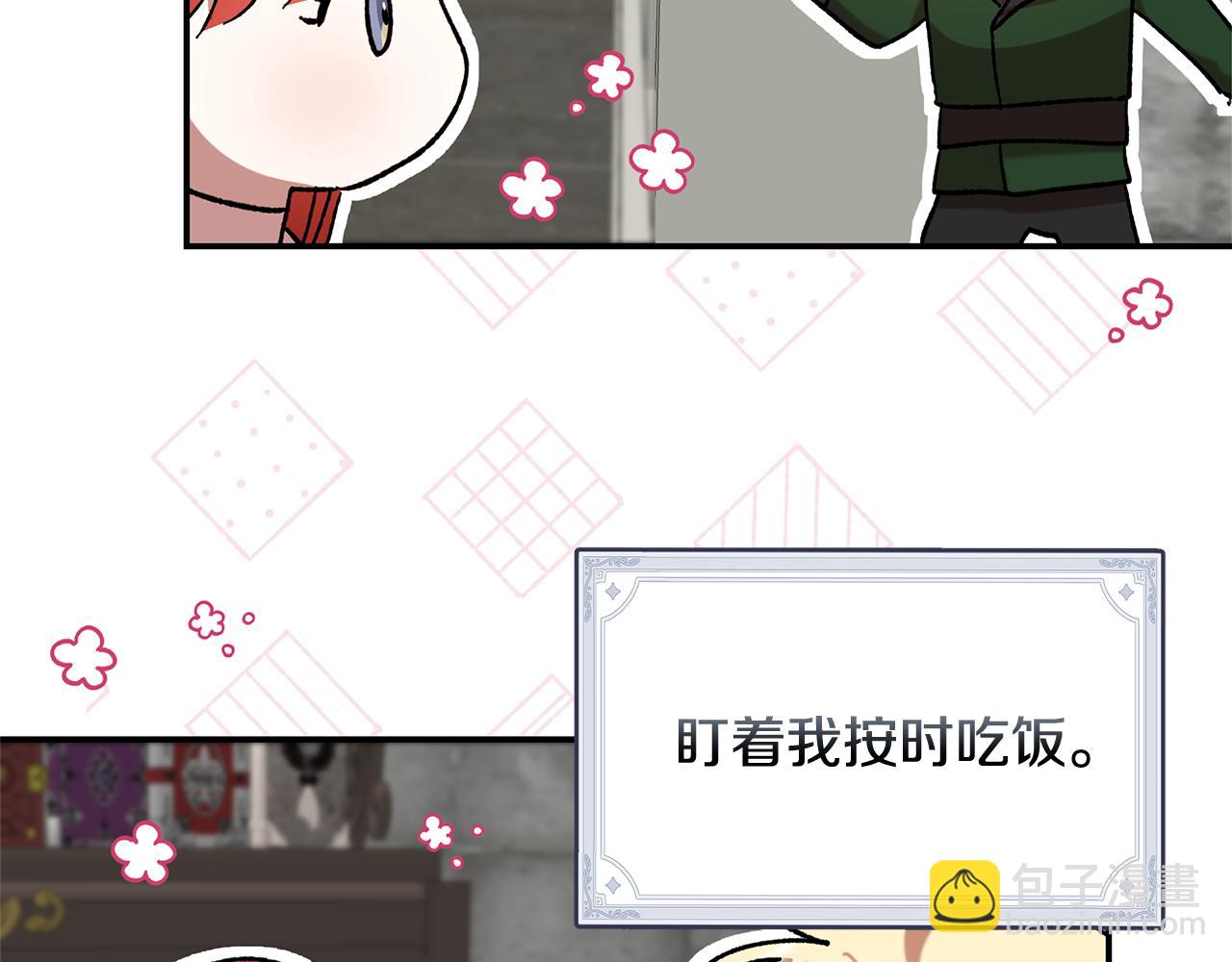 不小心勾引了男主的弟弟 - 第46話 只能在我面前那樣(3/5) - 5