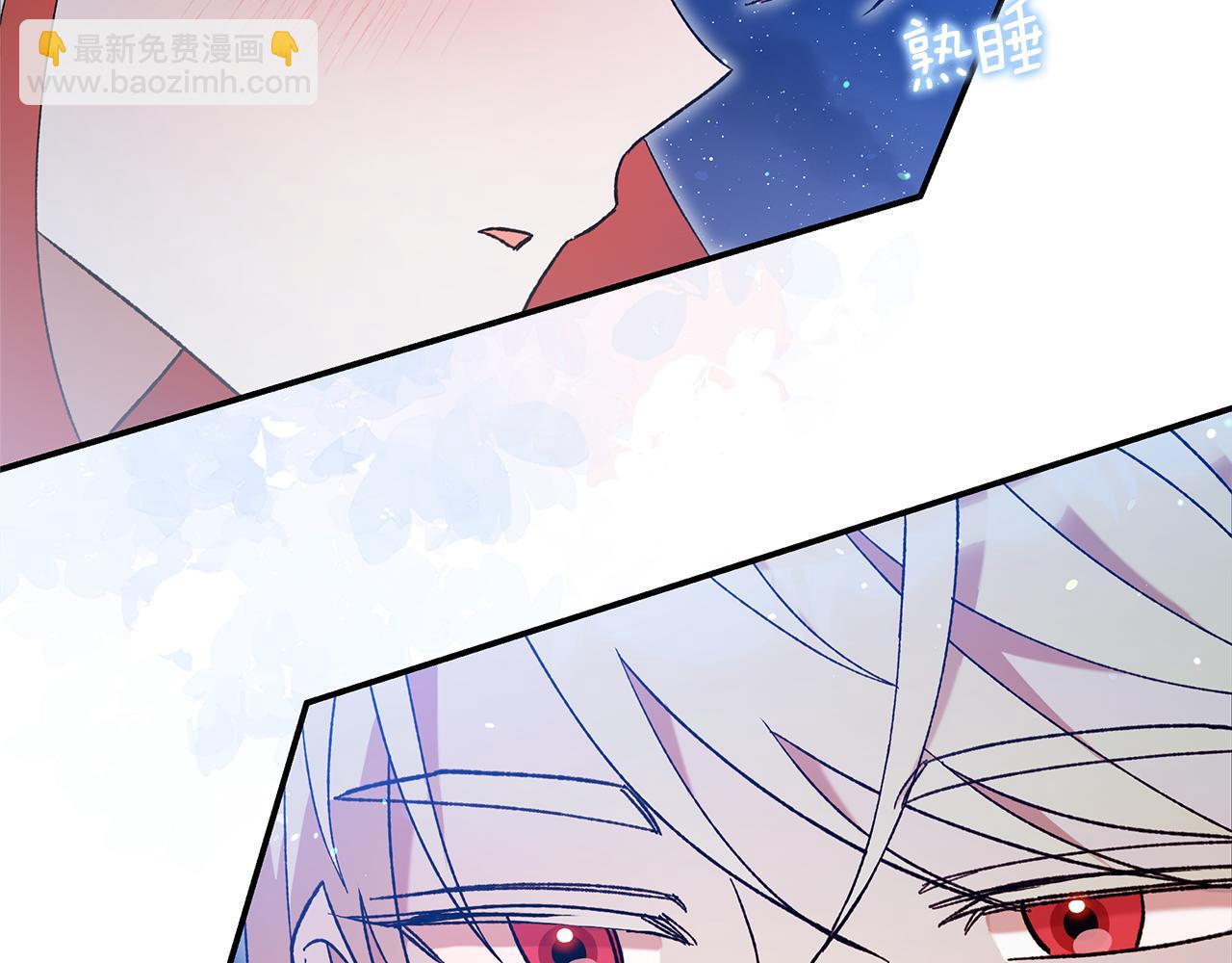不小心勾引了男主的弟弟 - 第46話 只能在我面前那樣(1/5) - 3