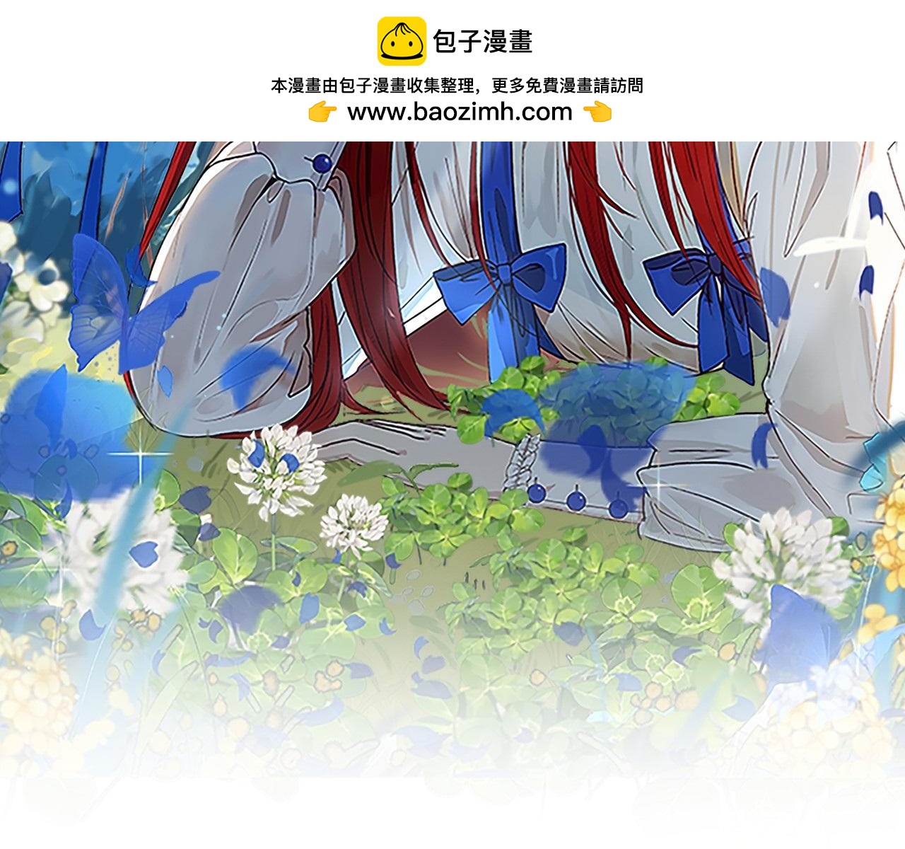 不小心勾引了男主的弟弟 - 第46話 只能在我面前那樣(1/5) - 2