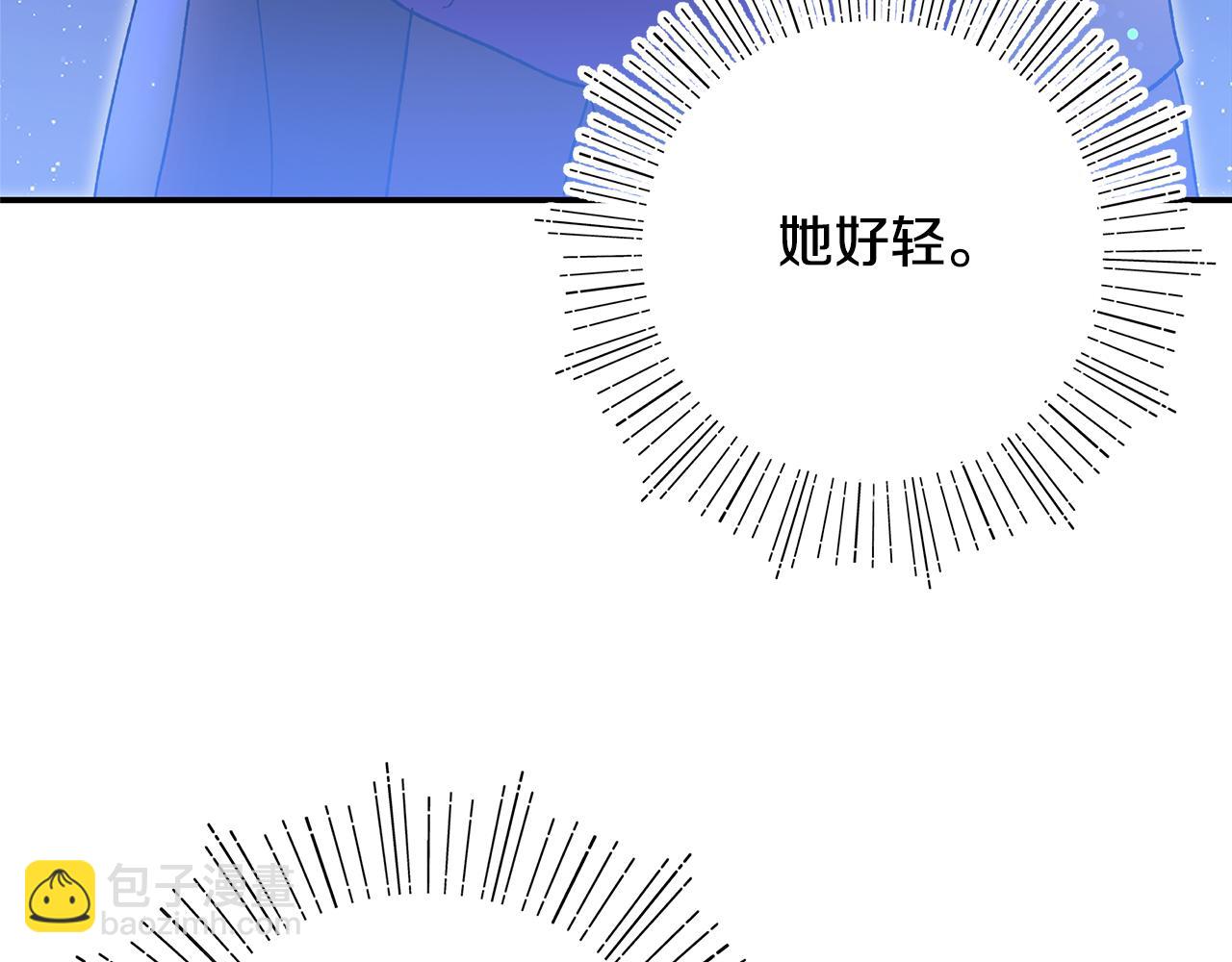不小心勾引了男主的弟弟 - 第46話 只能在我面前那樣(1/5) - 8