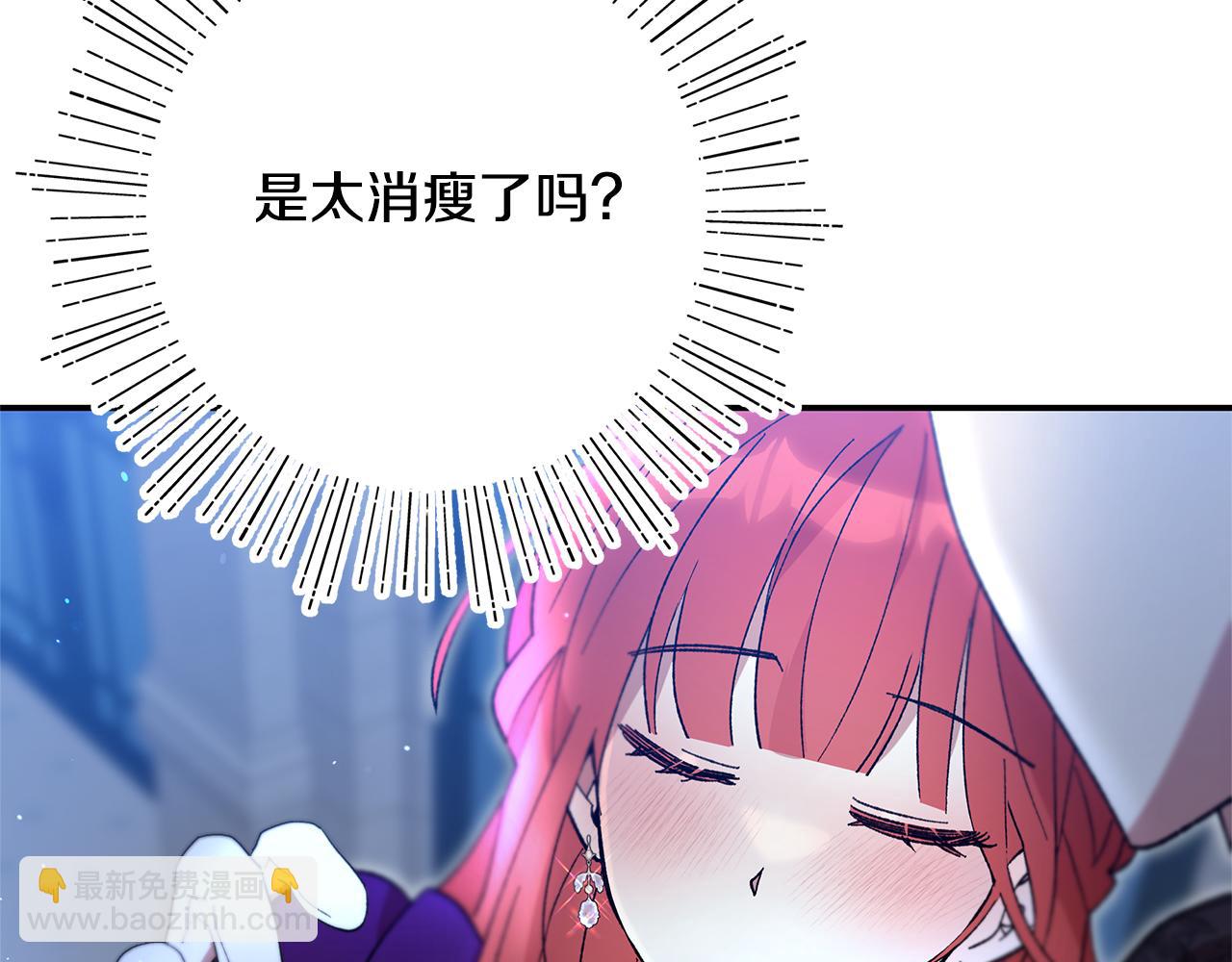 不小心勾引了男主的弟弟 - 第46話 只能在我面前那樣(1/5) - 1
