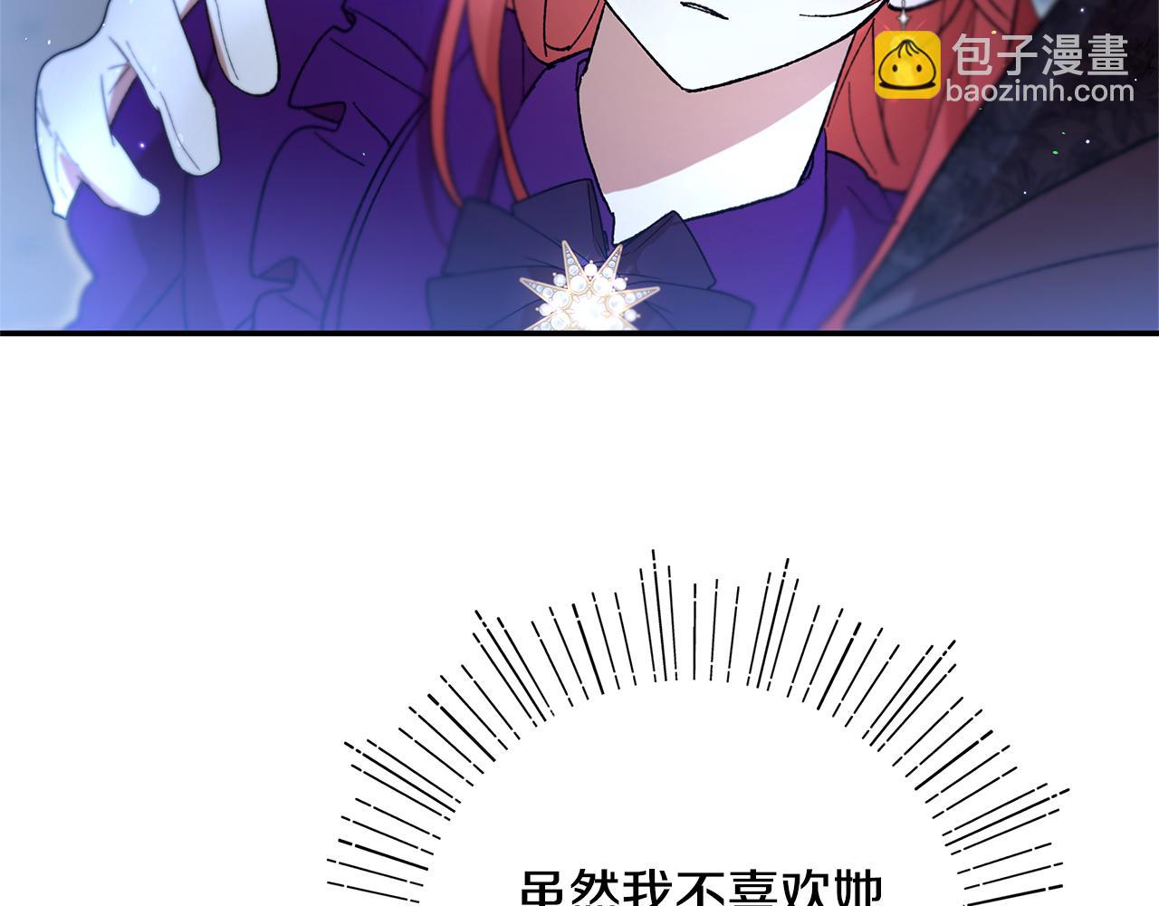 不小心勾引了男主的弟弟 - 第46話 只能在我面前那樣(1/5) - 2
