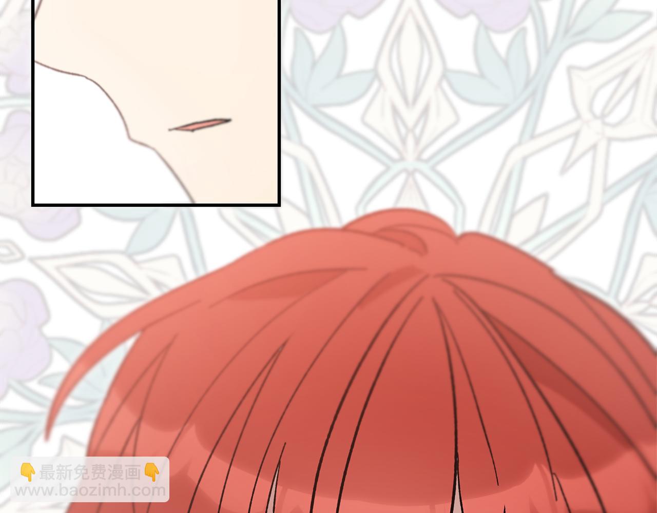 不小心勾引了男主的弟弟 - 第46話 只能在我面前那樣(1/5) - 4