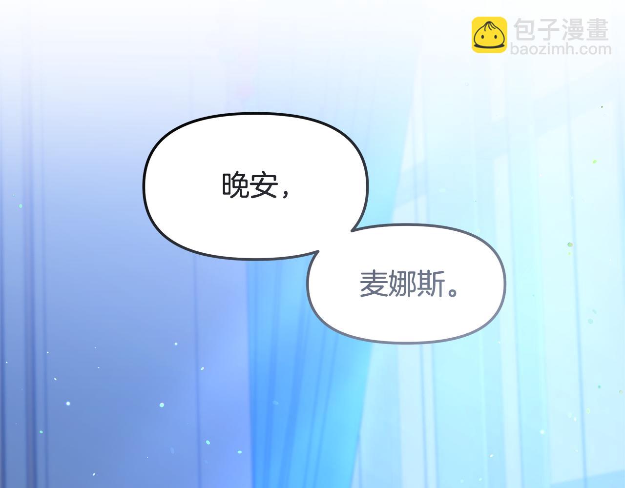 不小心勾引了男主的弟弟 - 第46話 只能在我面前那樣(1/5) - 7