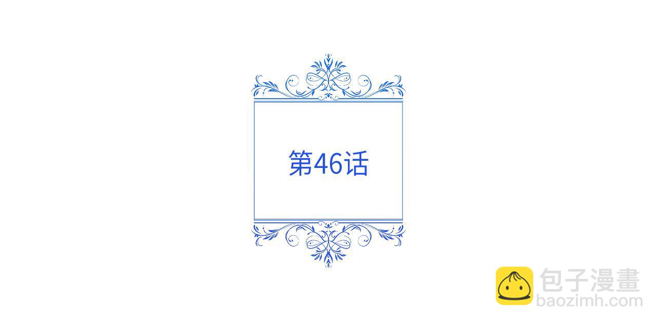 不小心勾引了男主的弟弟 - 第46話 只能在我面前那樣(1/5) - 5