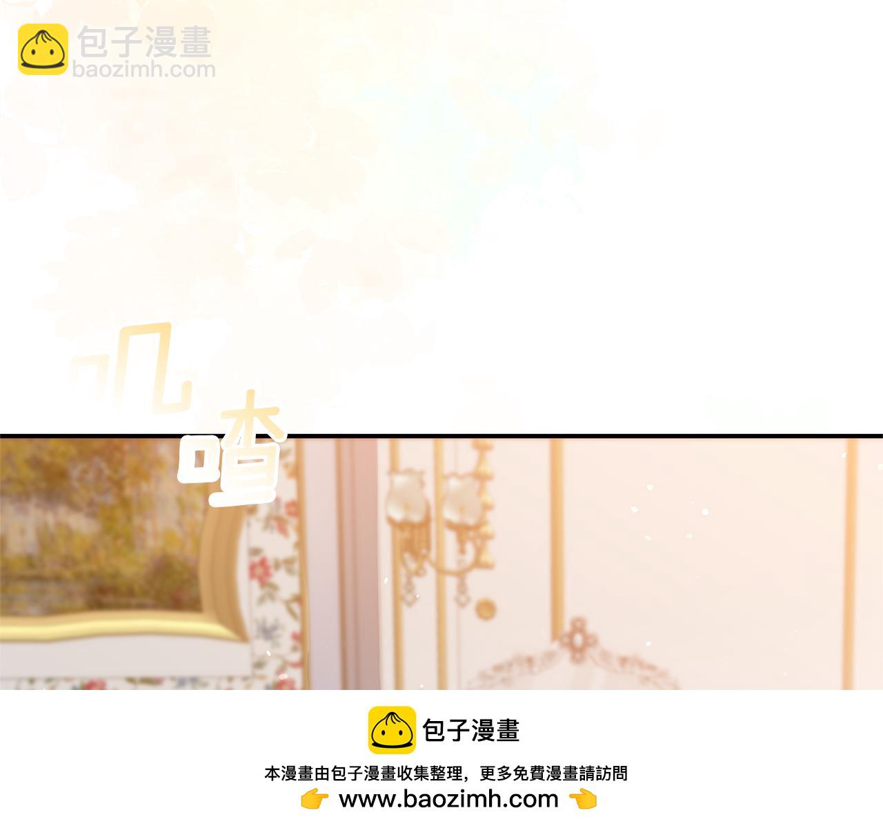 不小心勾引了男主的弟弟 - 第46話 只能在我面前那樣(1/5) - 2
