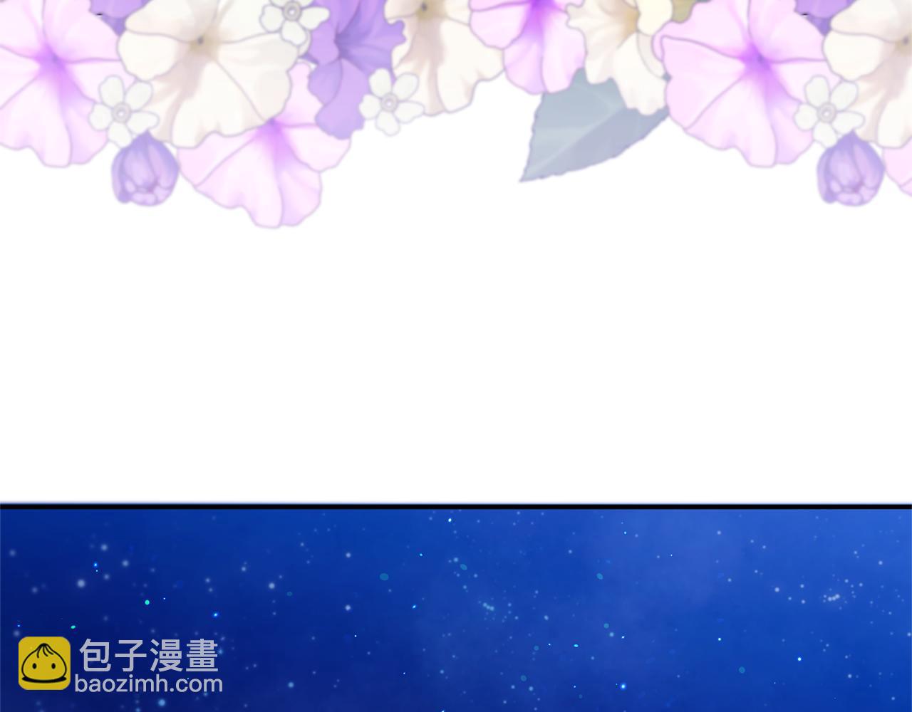 不小心勾引了男主的弟弟 - 第46話 只能在我面前那樣(1/5) - 1